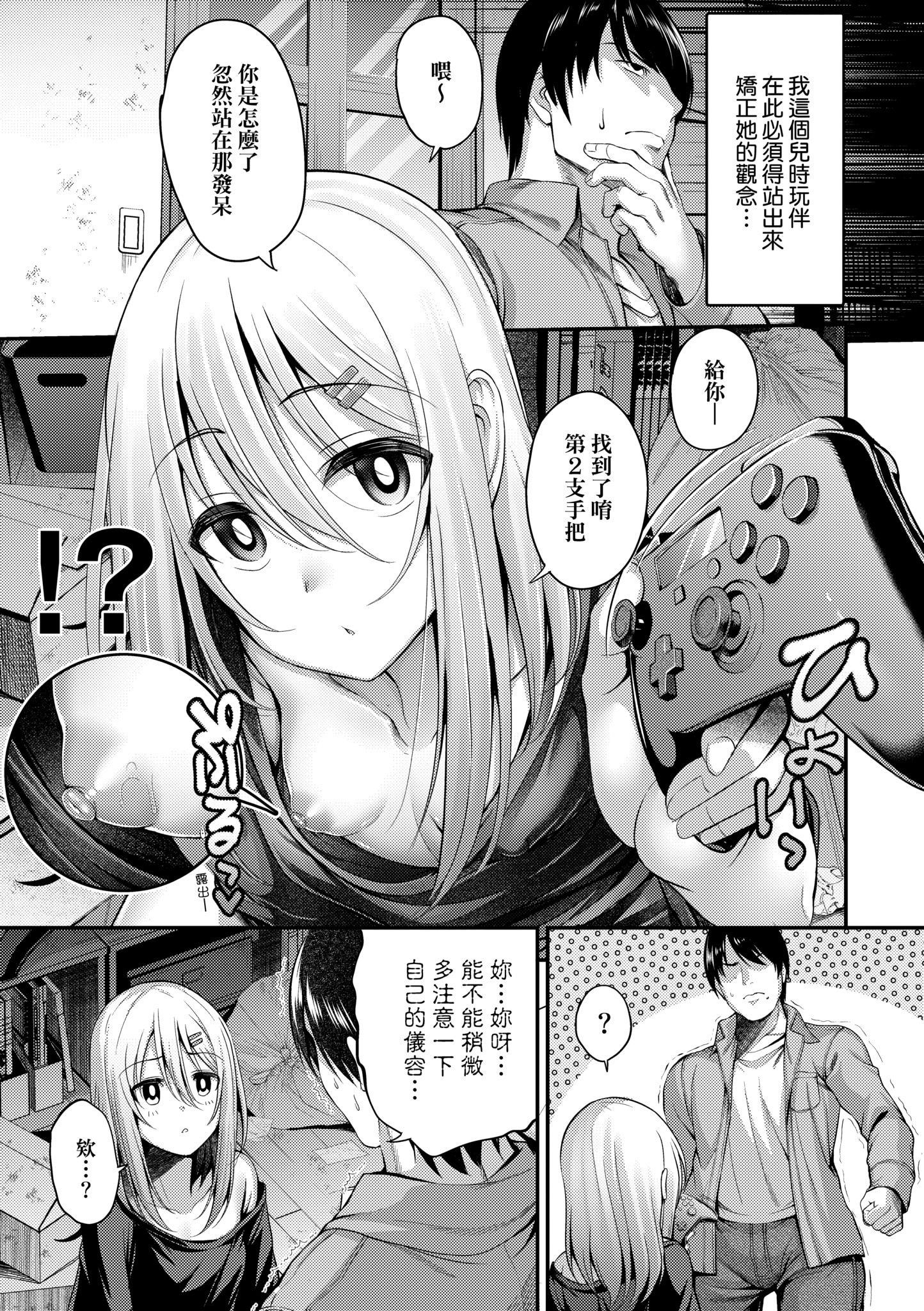 第1話
