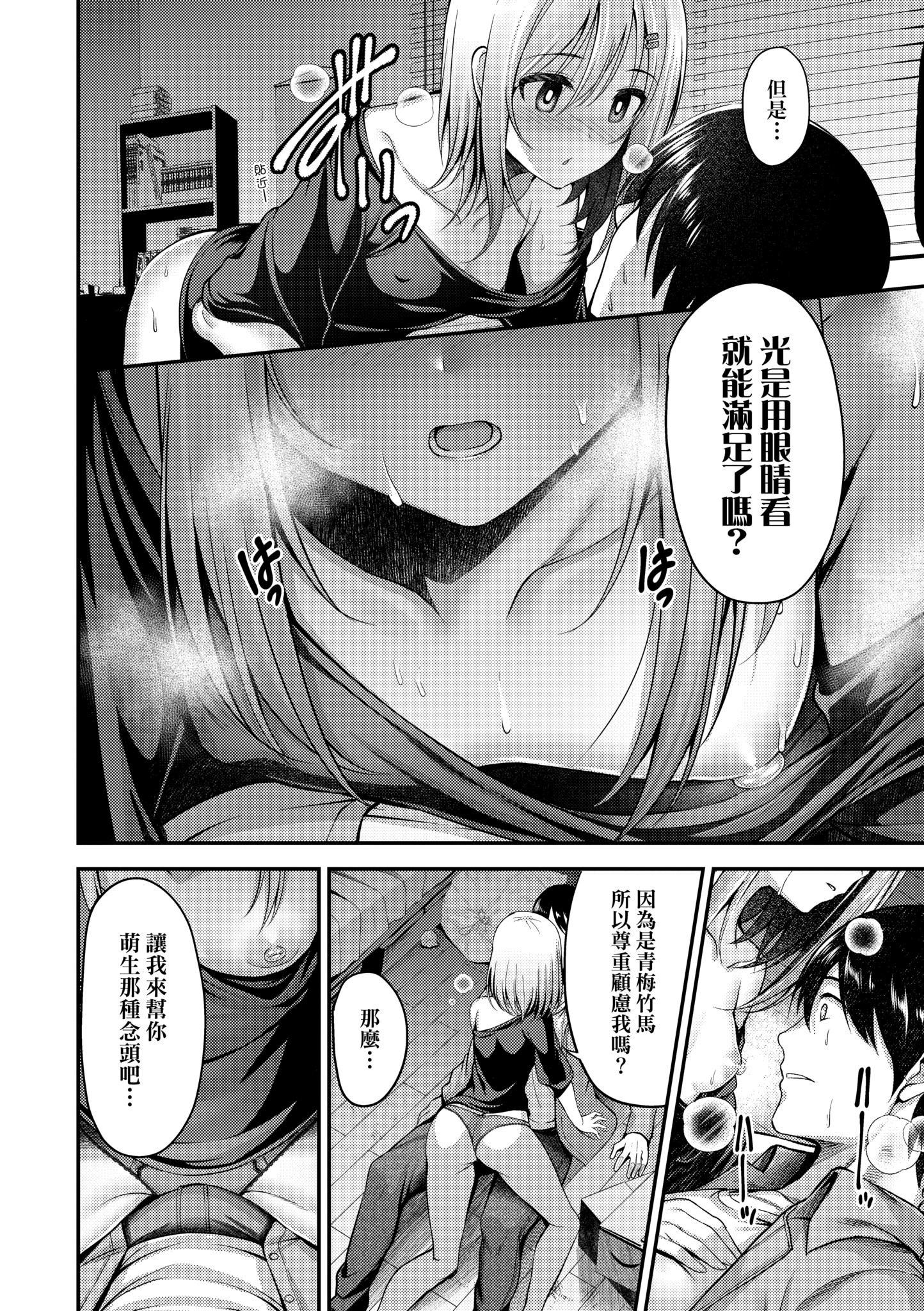 第1話