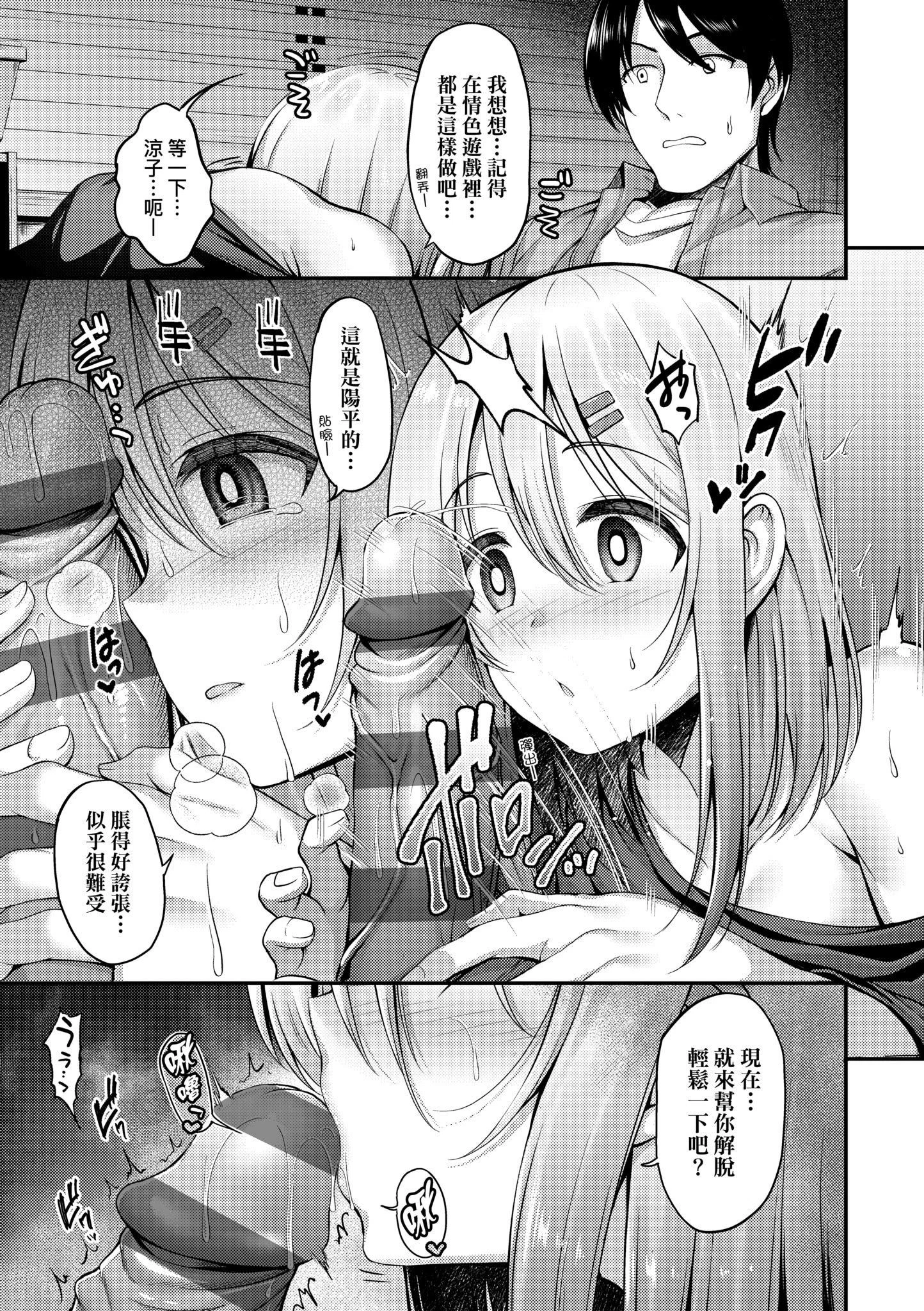 第1話