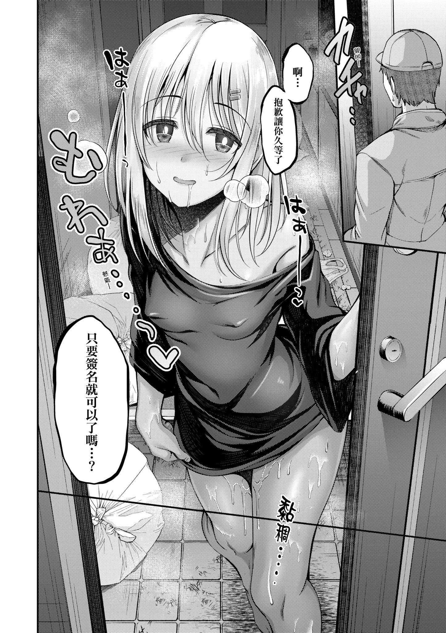 第1話