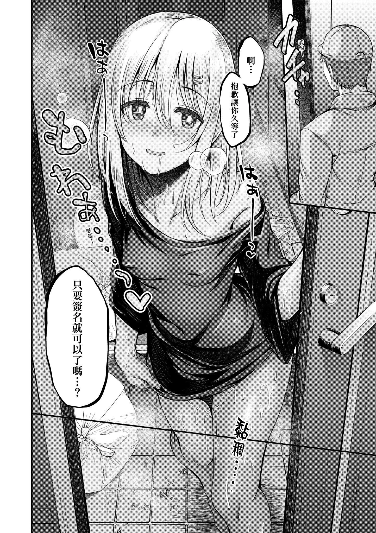 第1話
