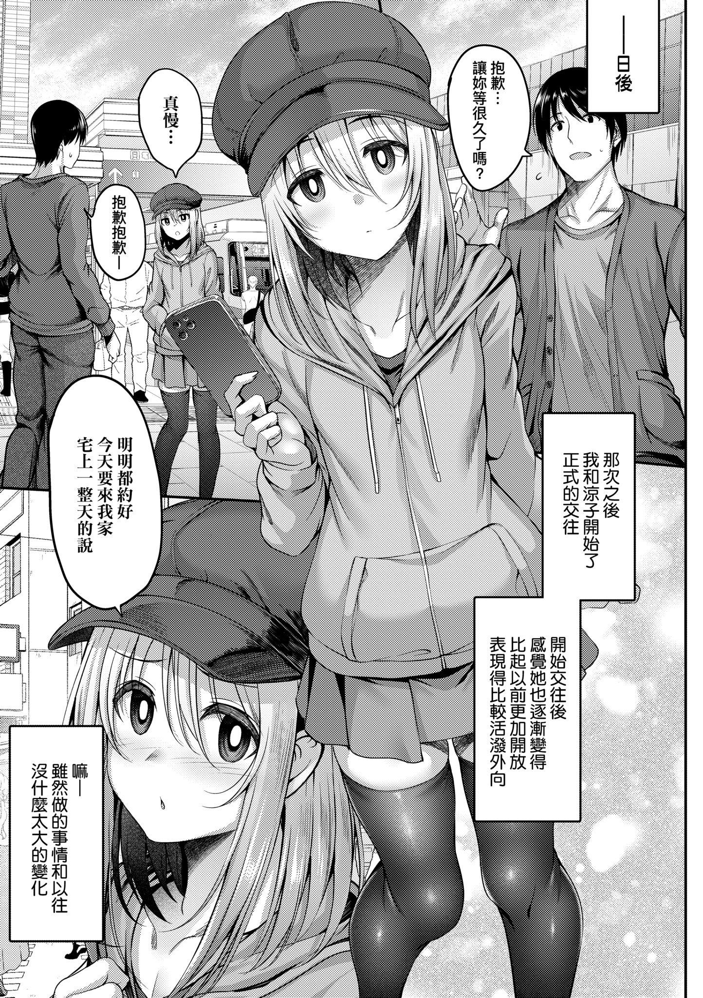 第1話