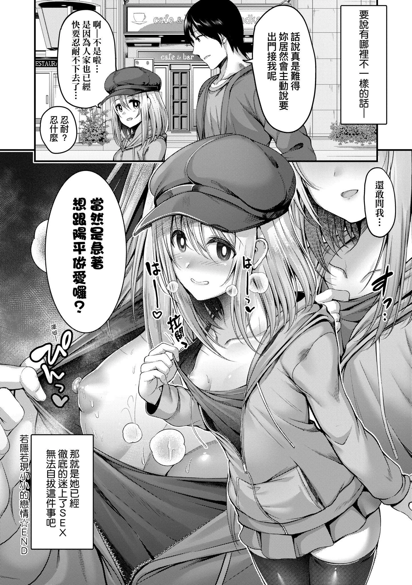 第1話