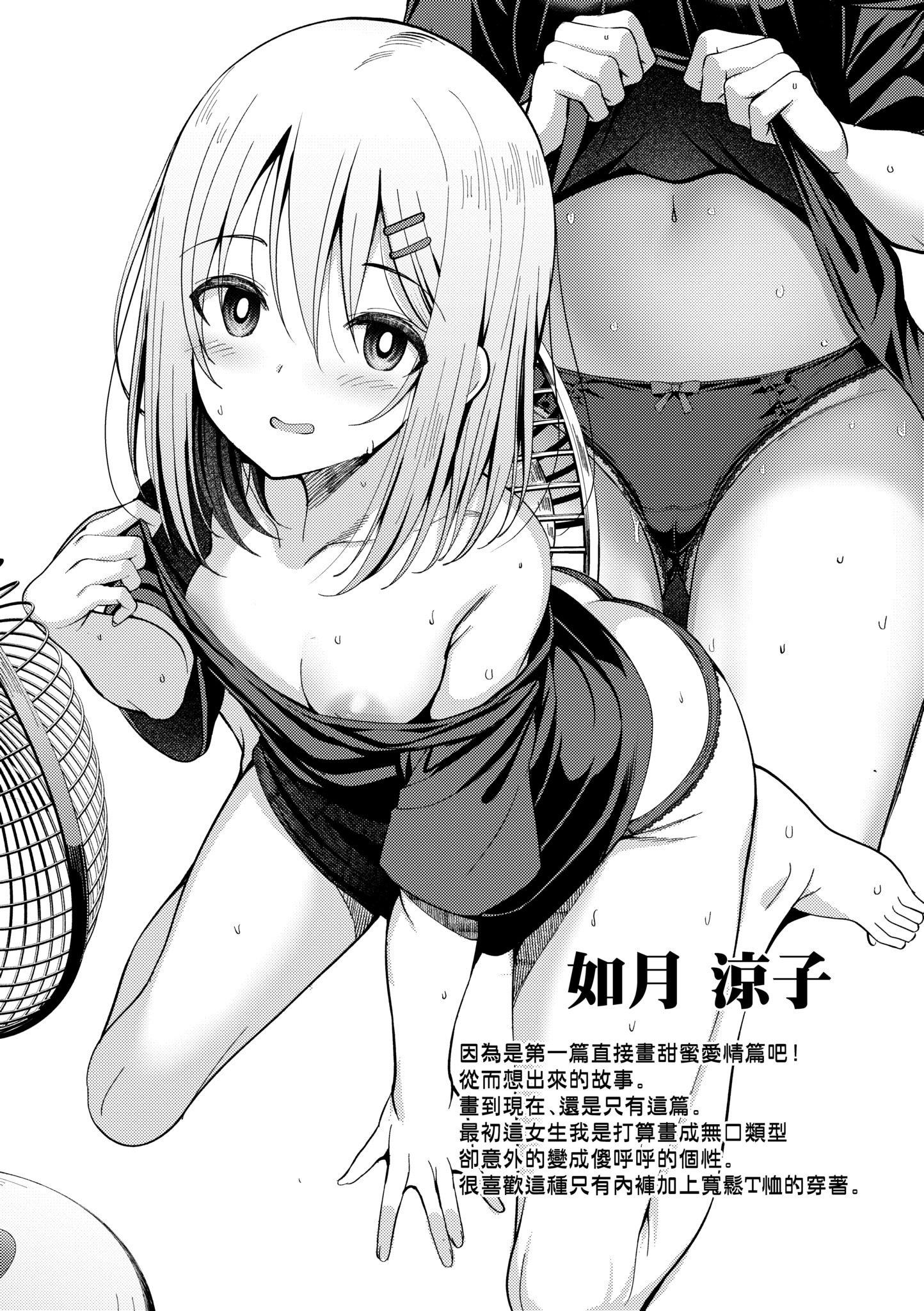 第1話