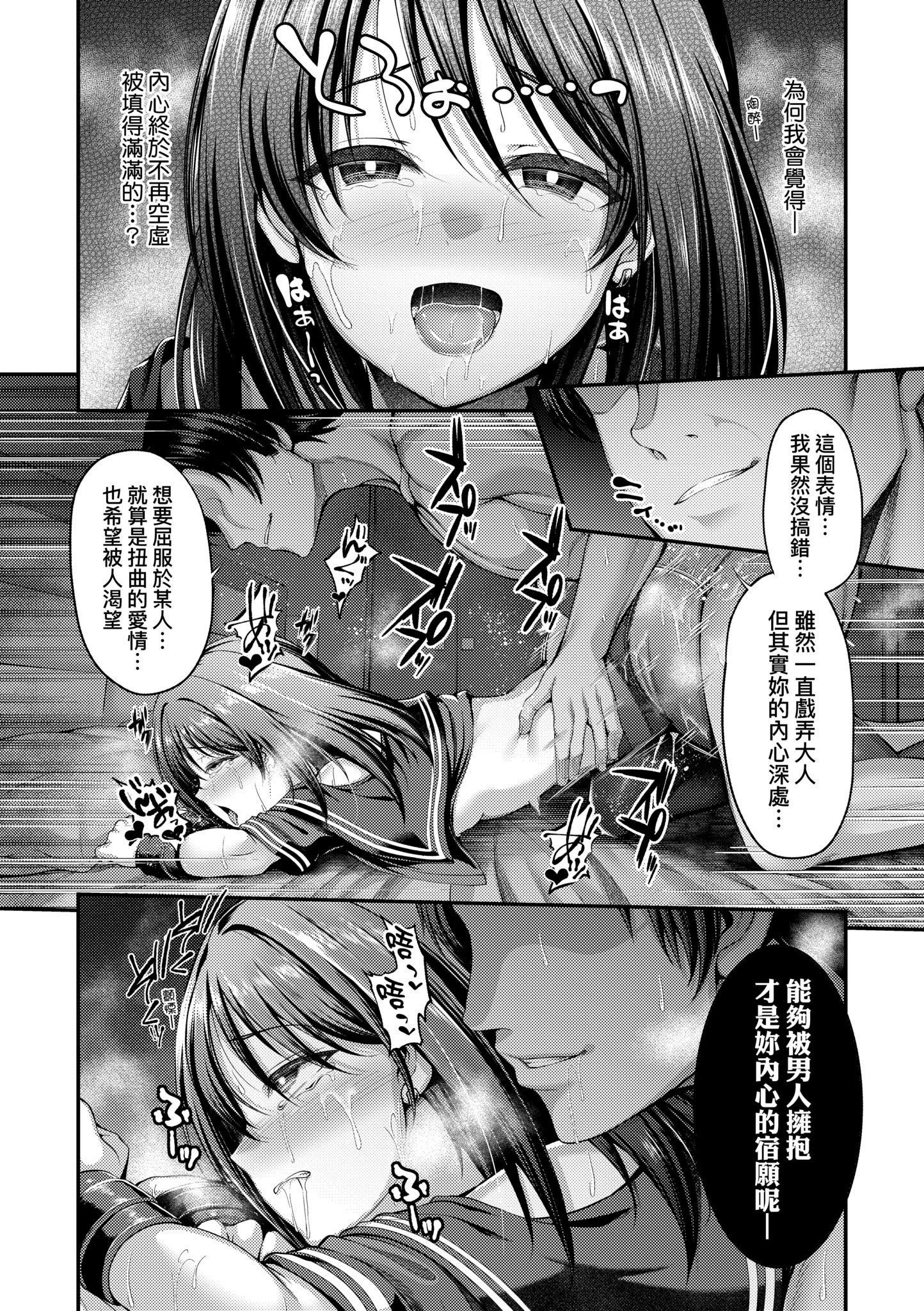 第1話