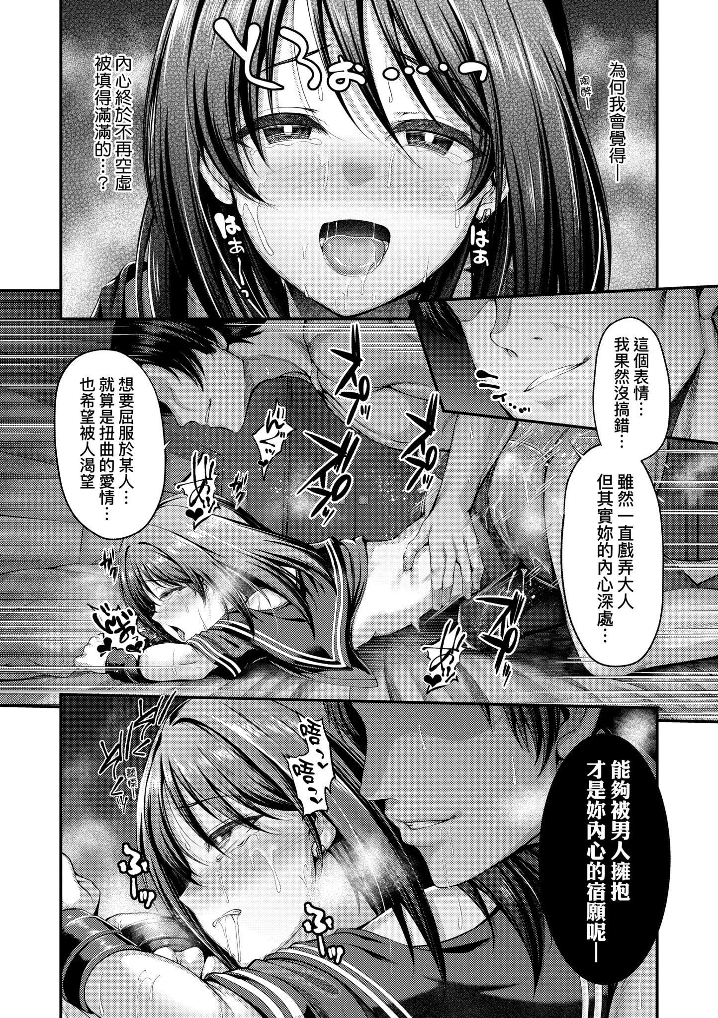 第1話