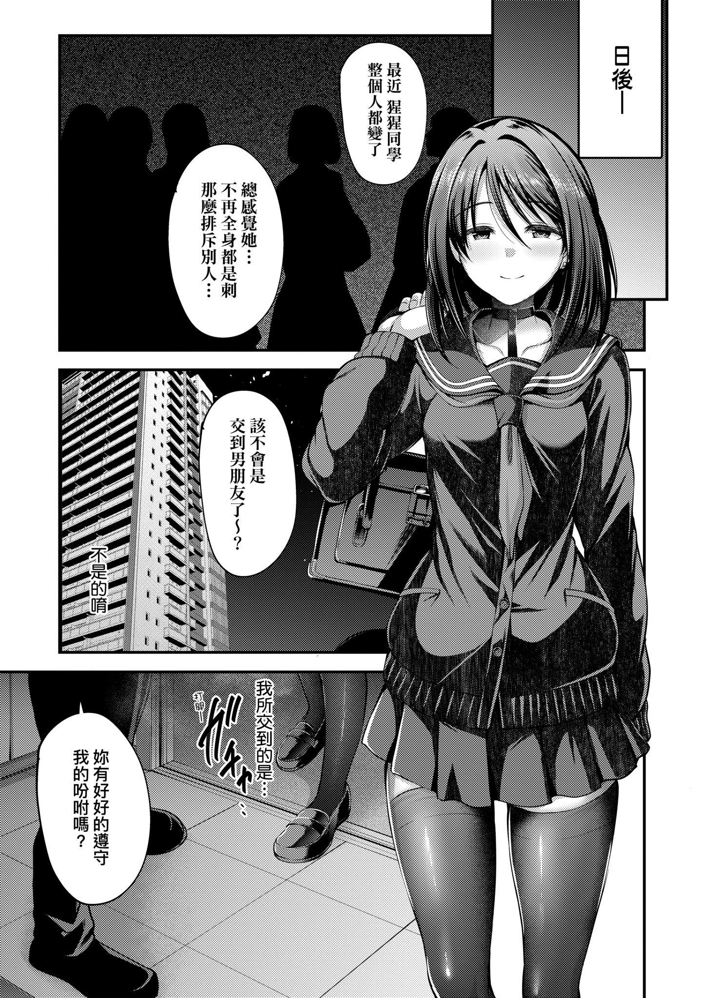 第1話