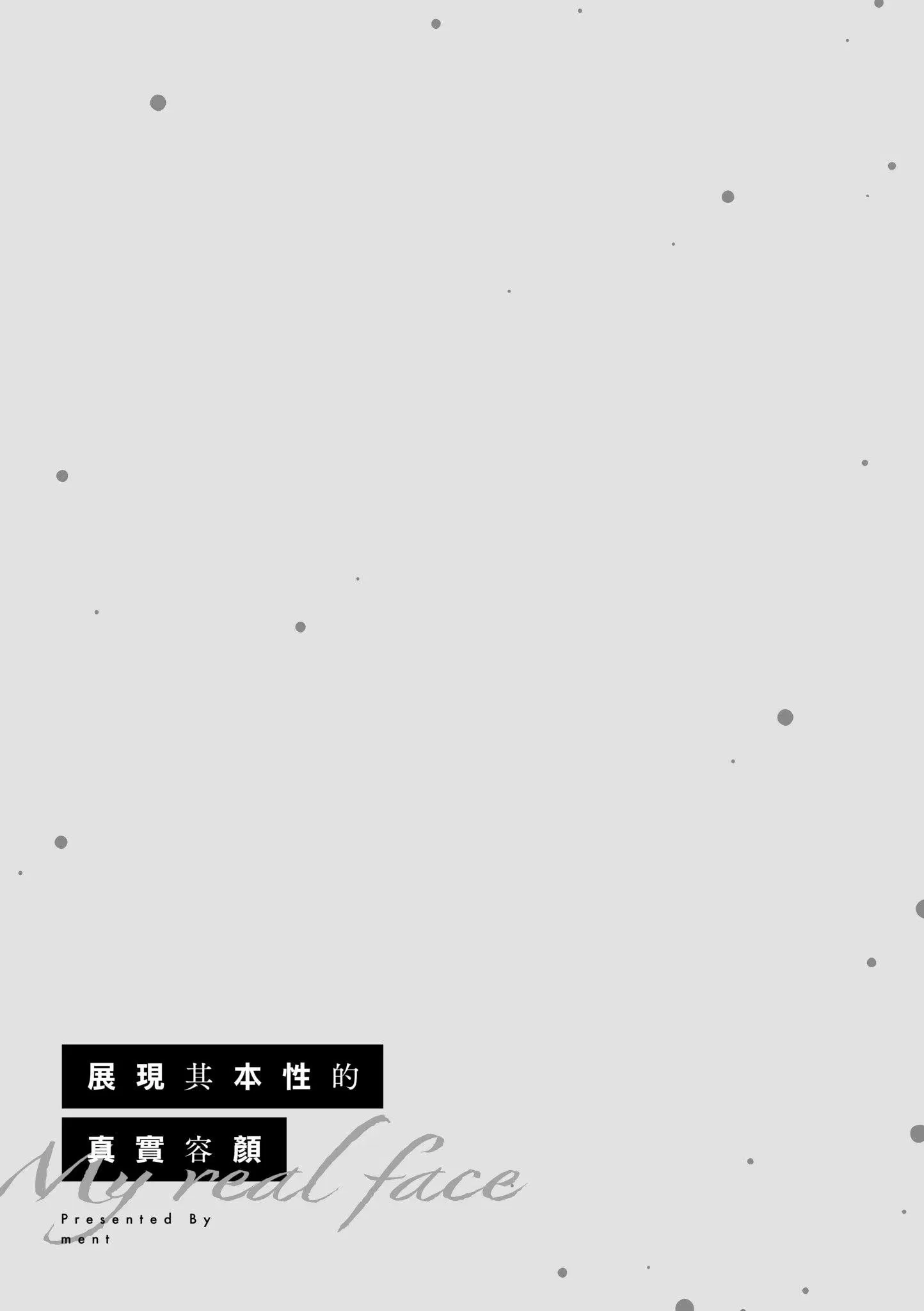 第1話