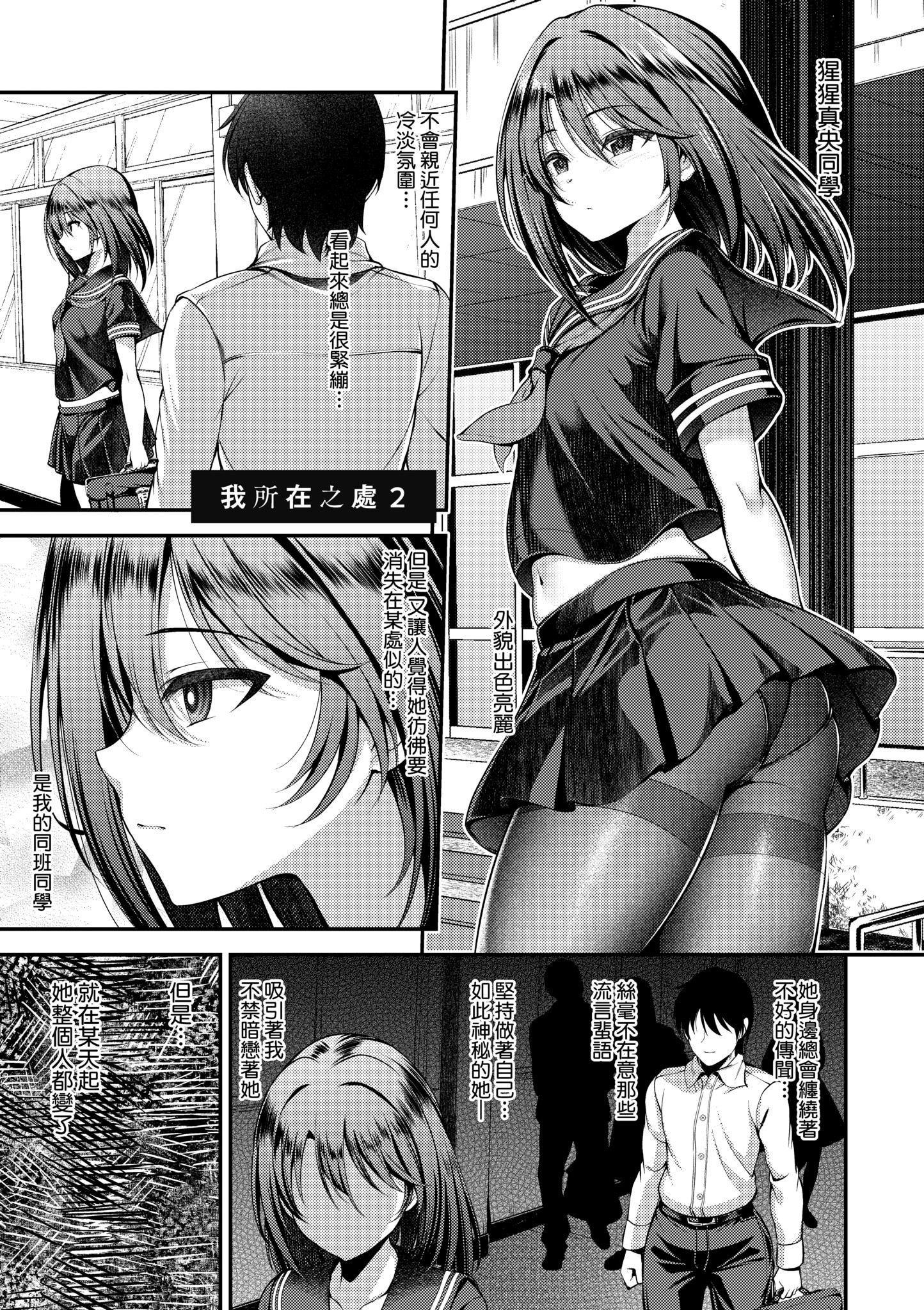 第1話