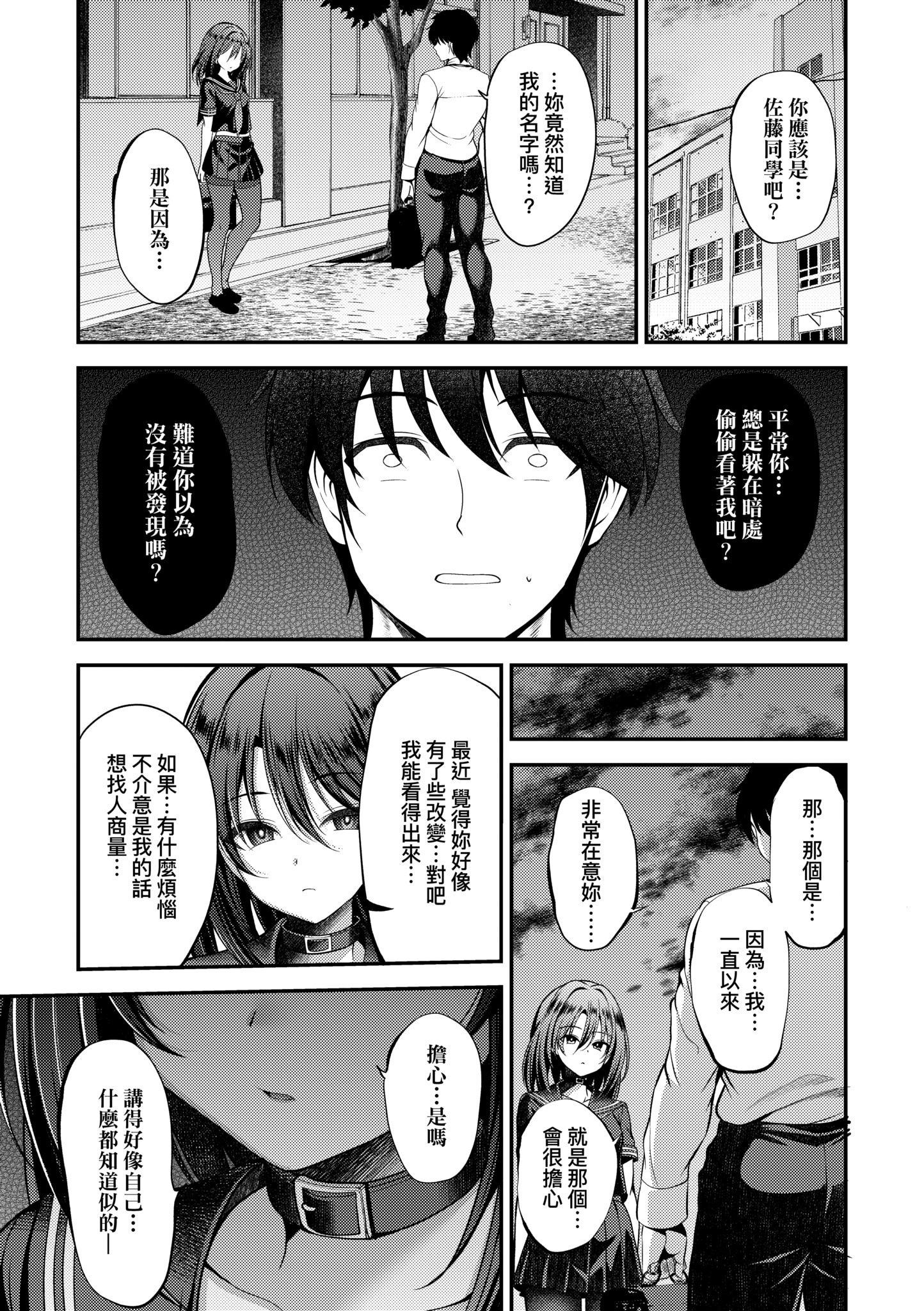 第1話
