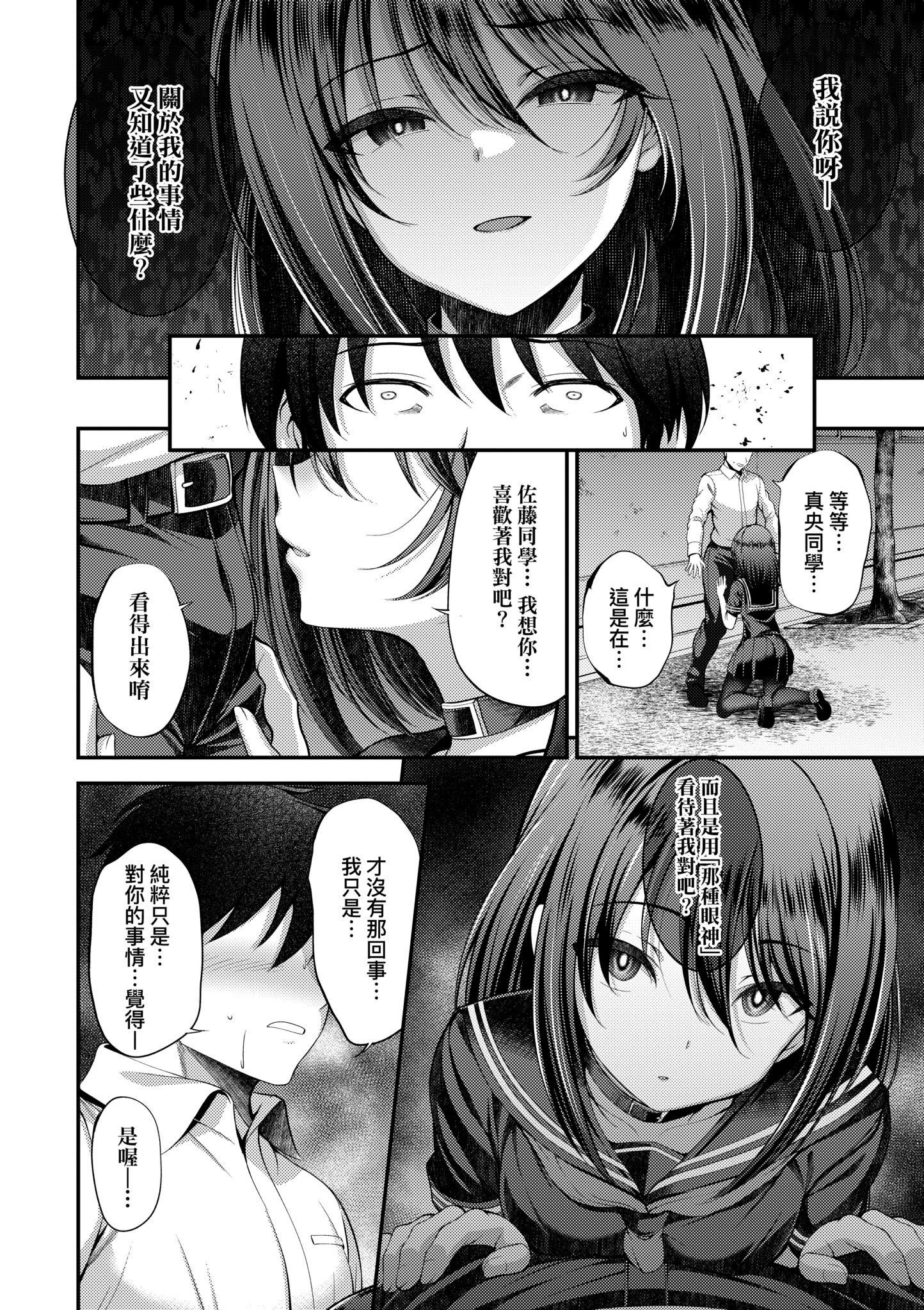 第1話