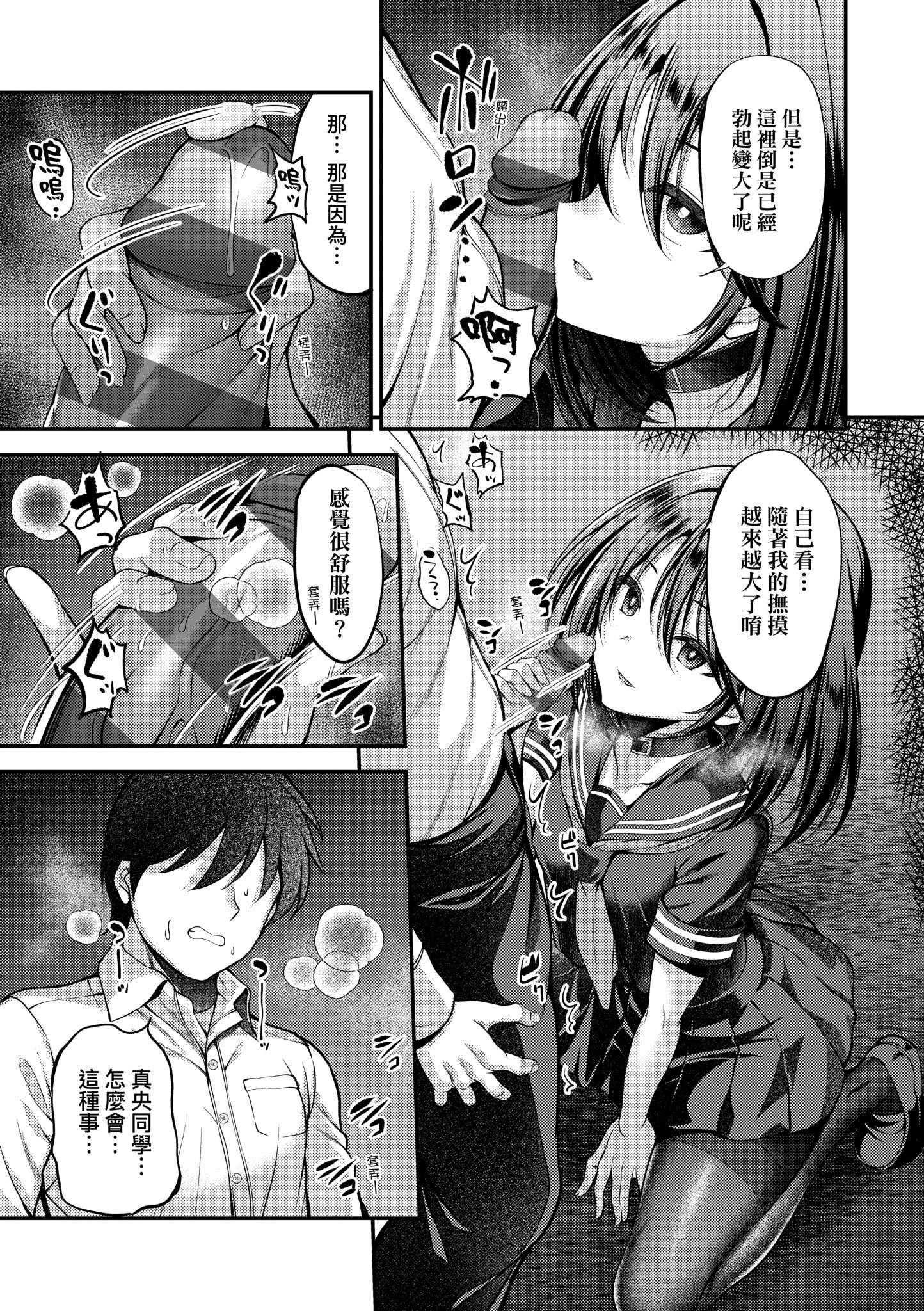 第1話
