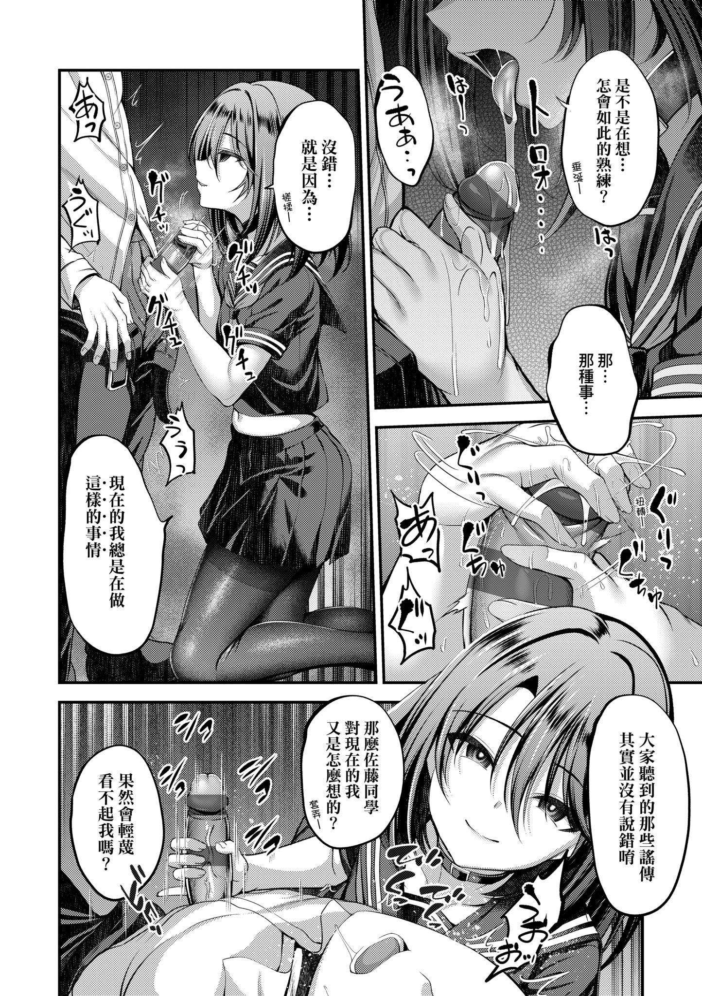 第1話