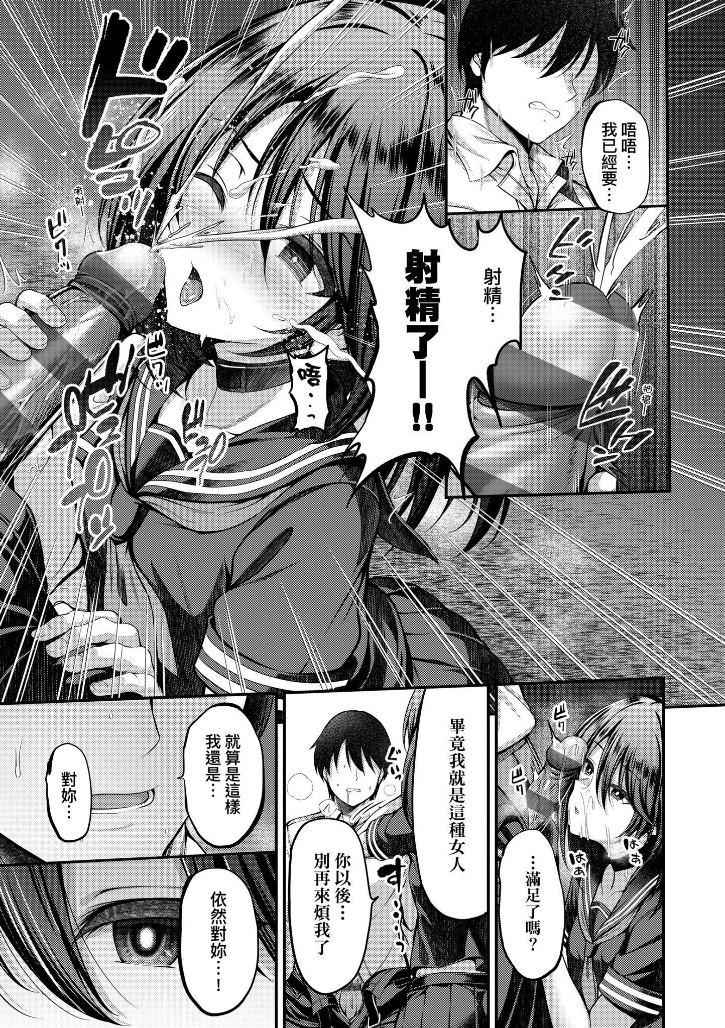 第1話