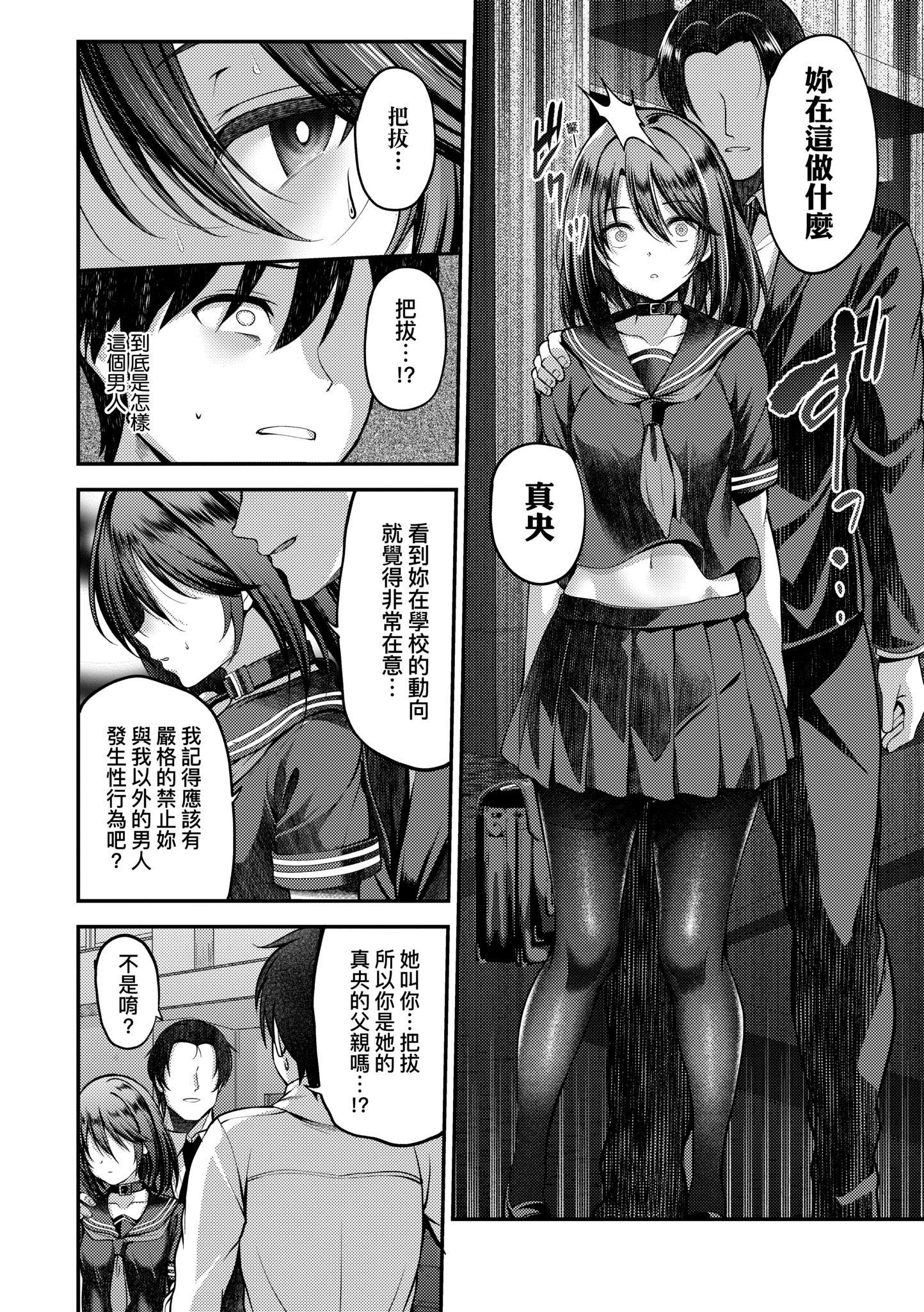 第1話