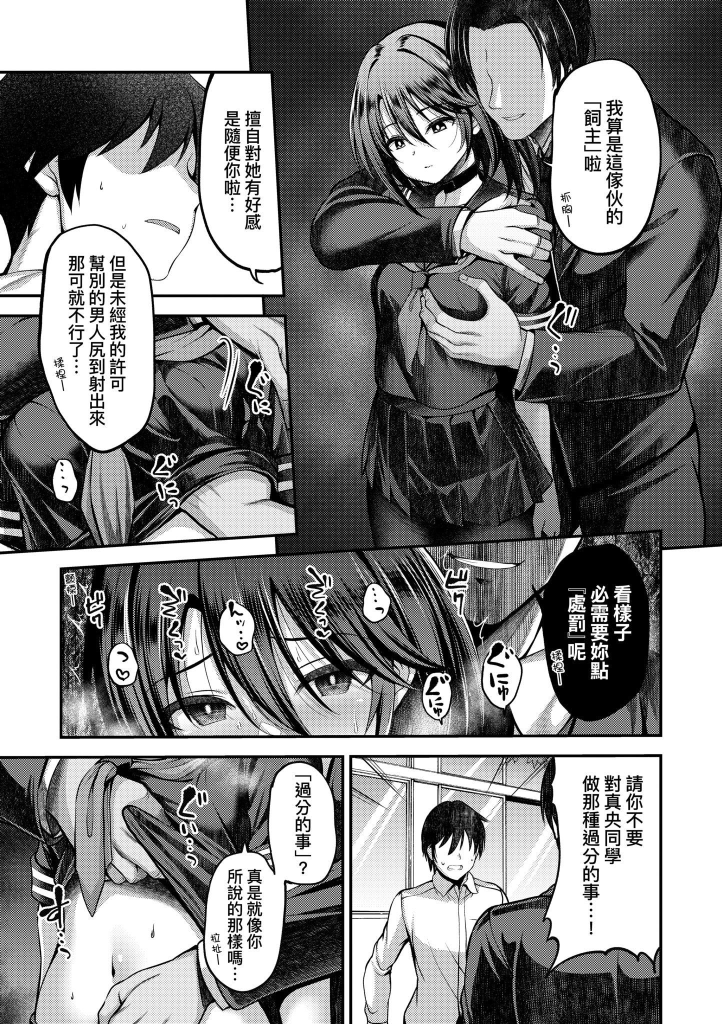 第1話