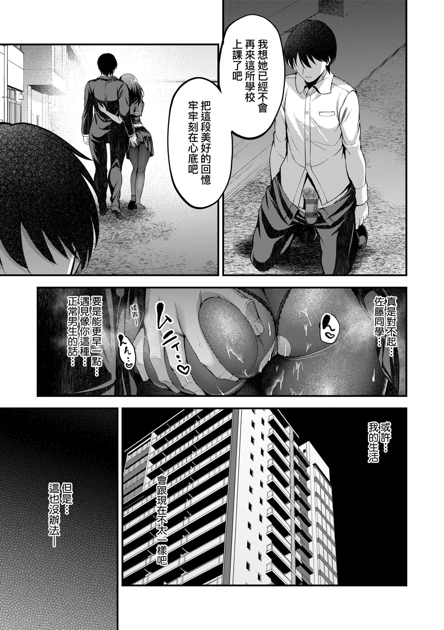 第1話