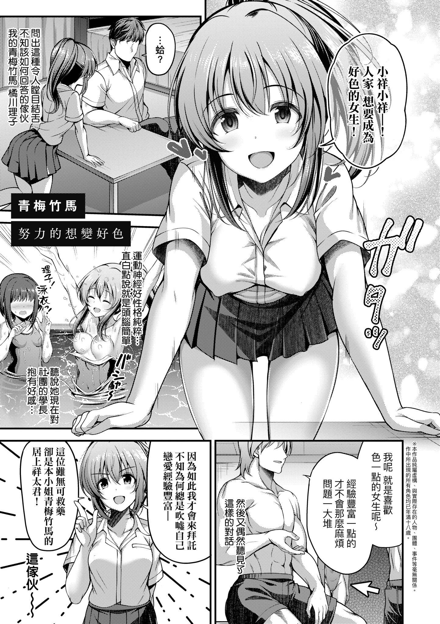 第1話