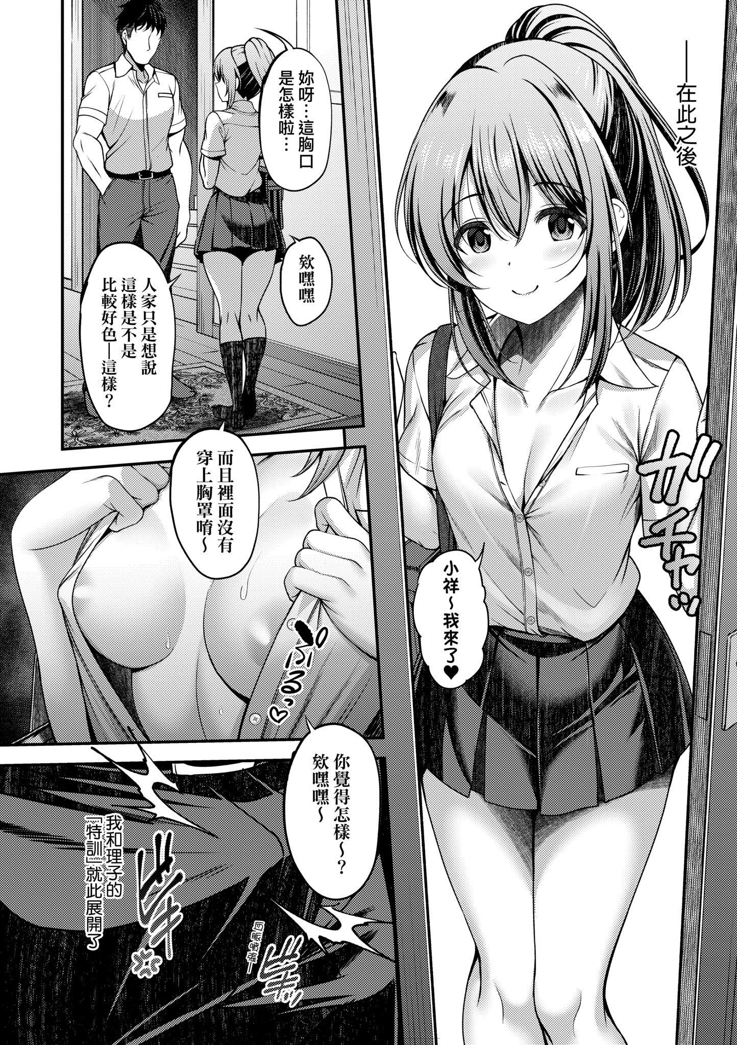 第1話