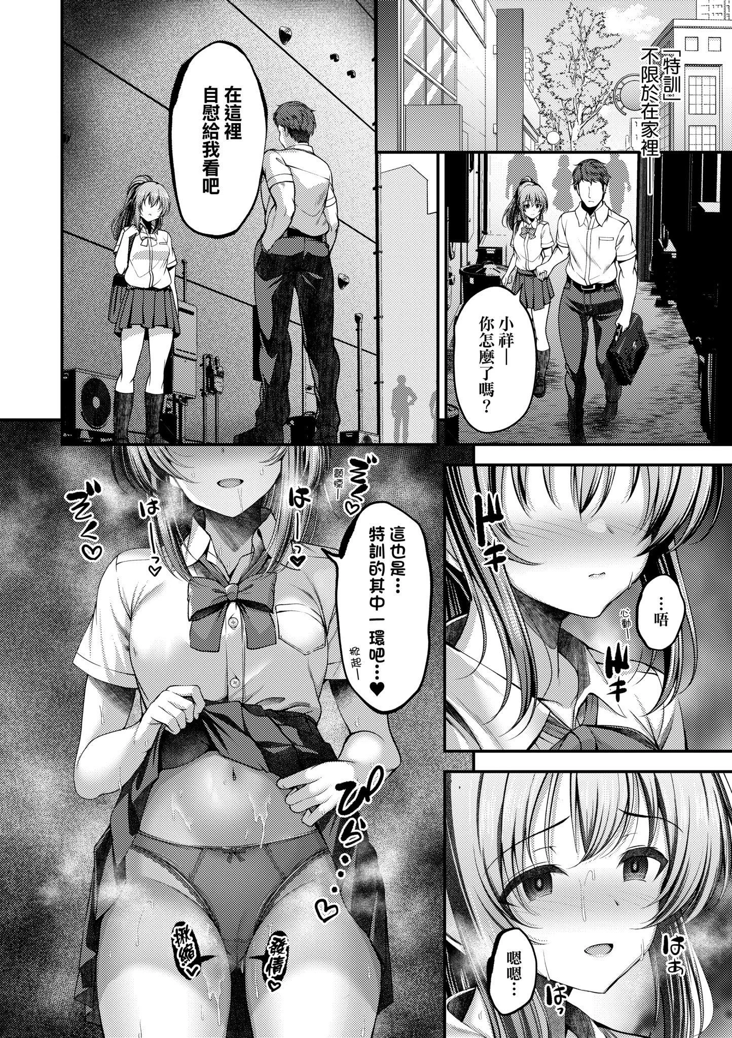 第1話