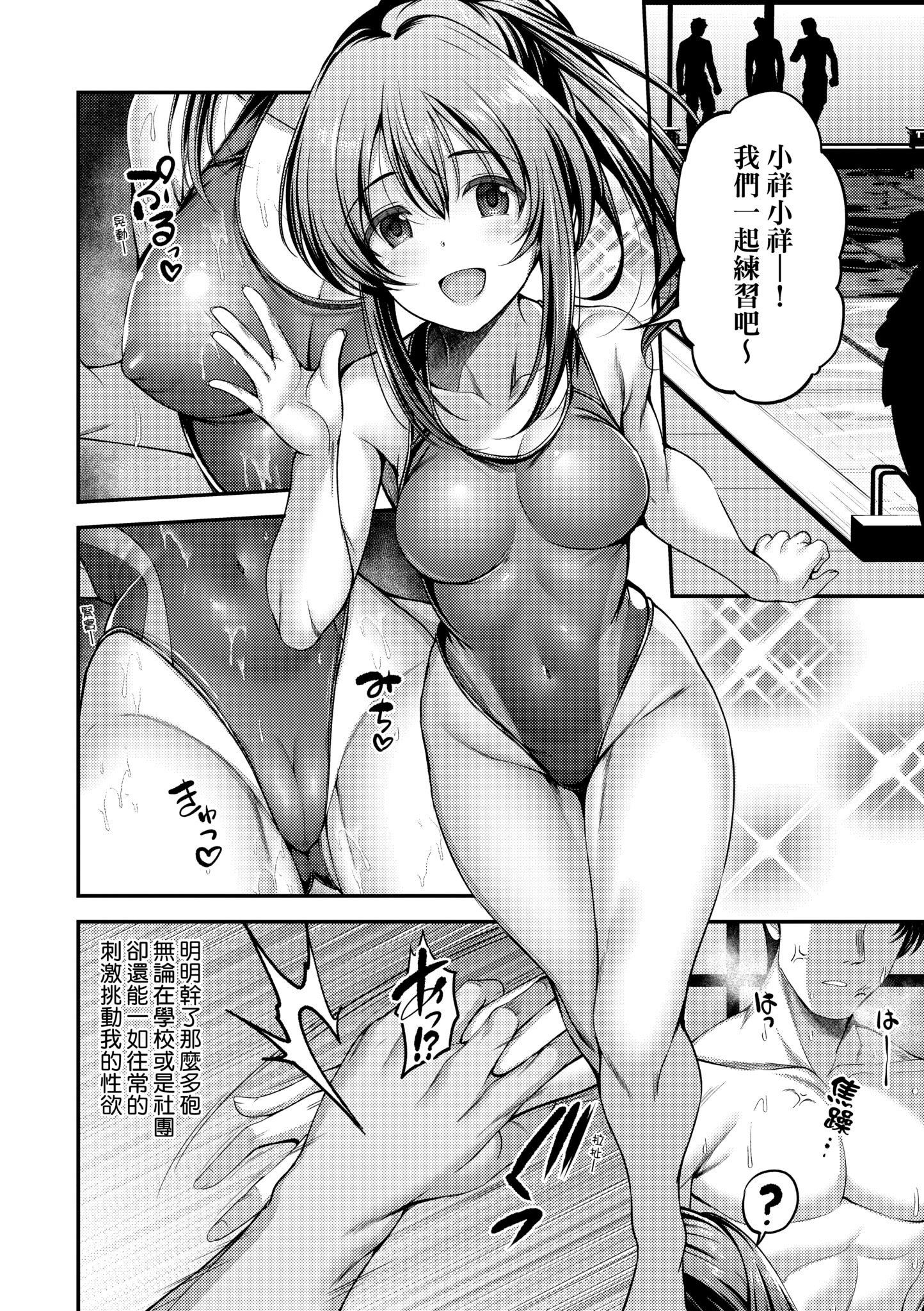 第1話
