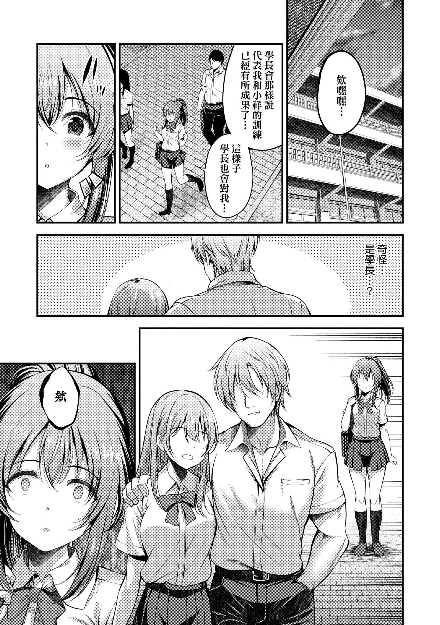 第1話