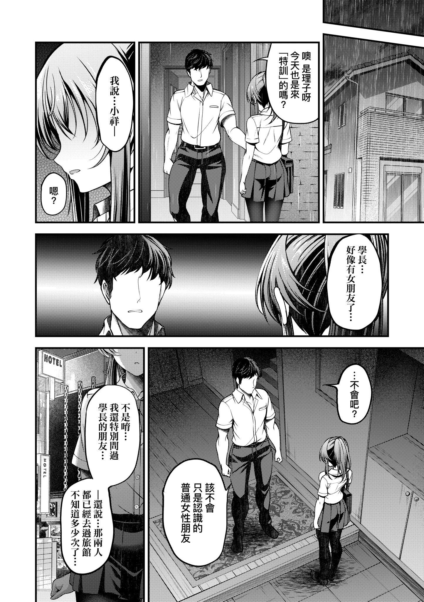 第1話