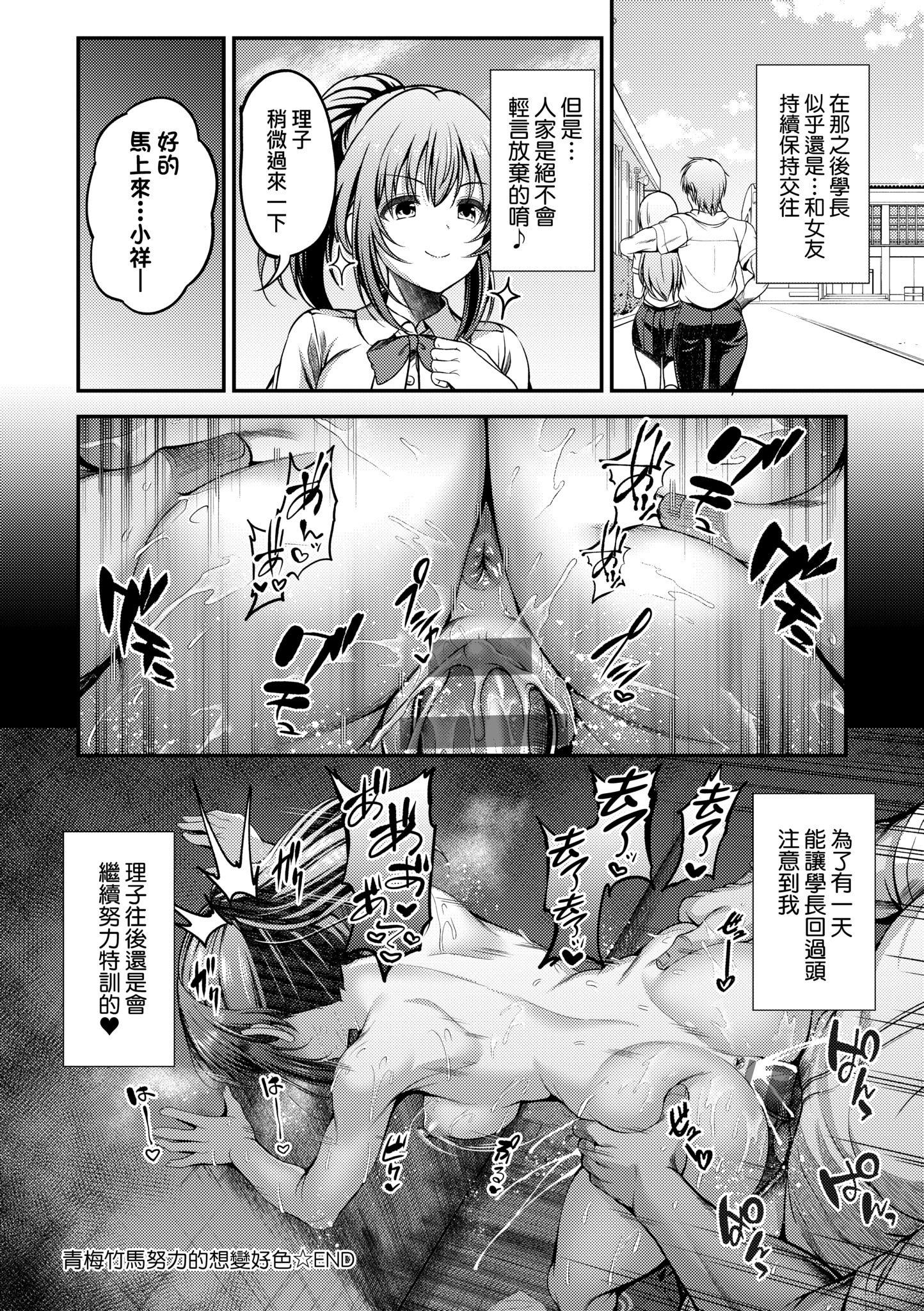 第1話