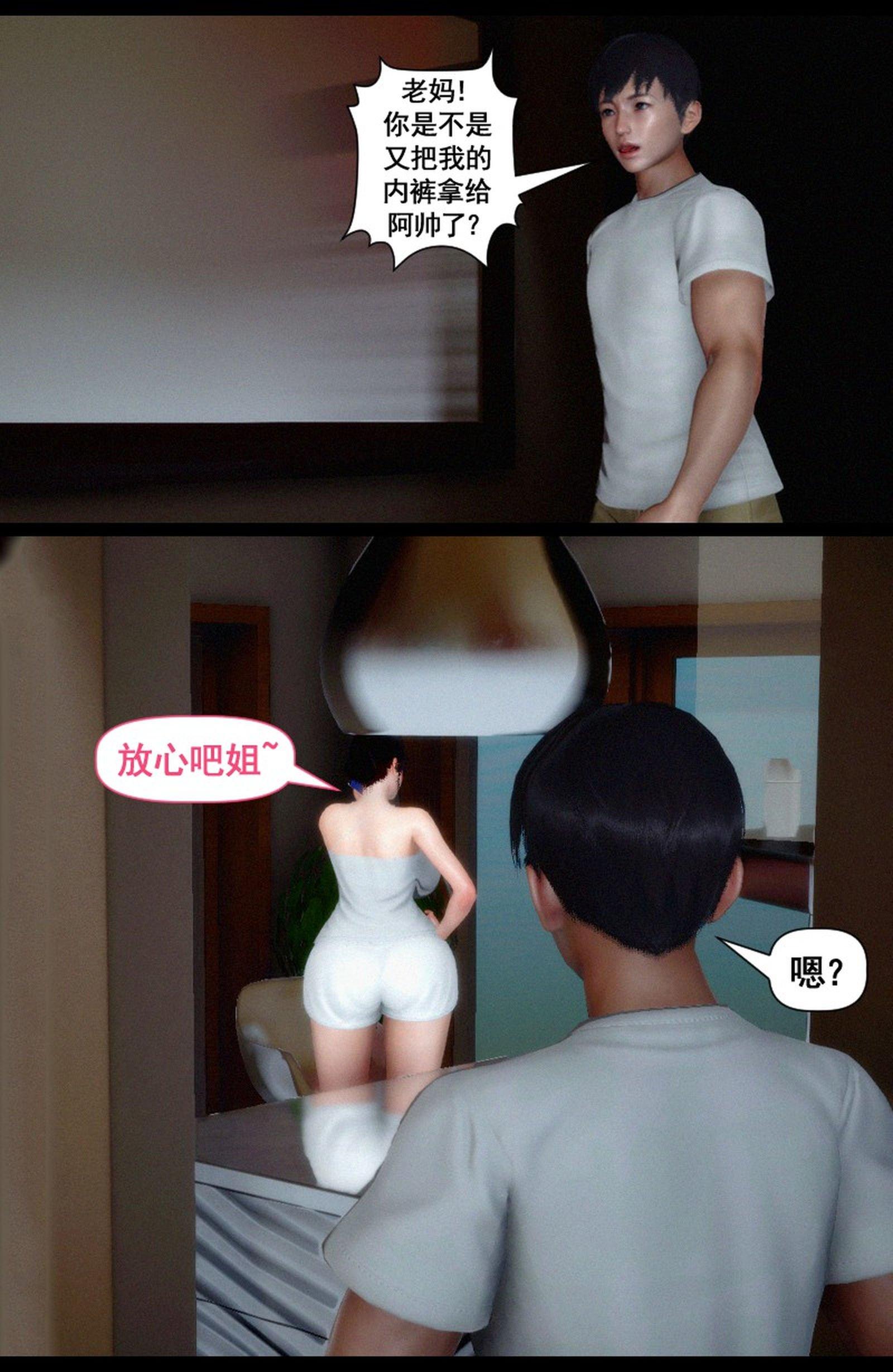 第1話