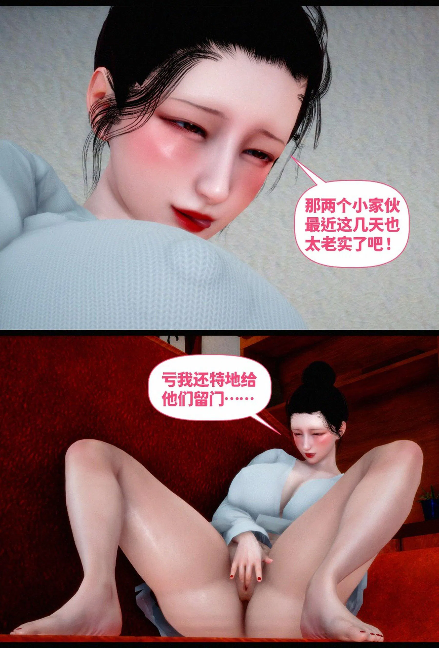 第1話