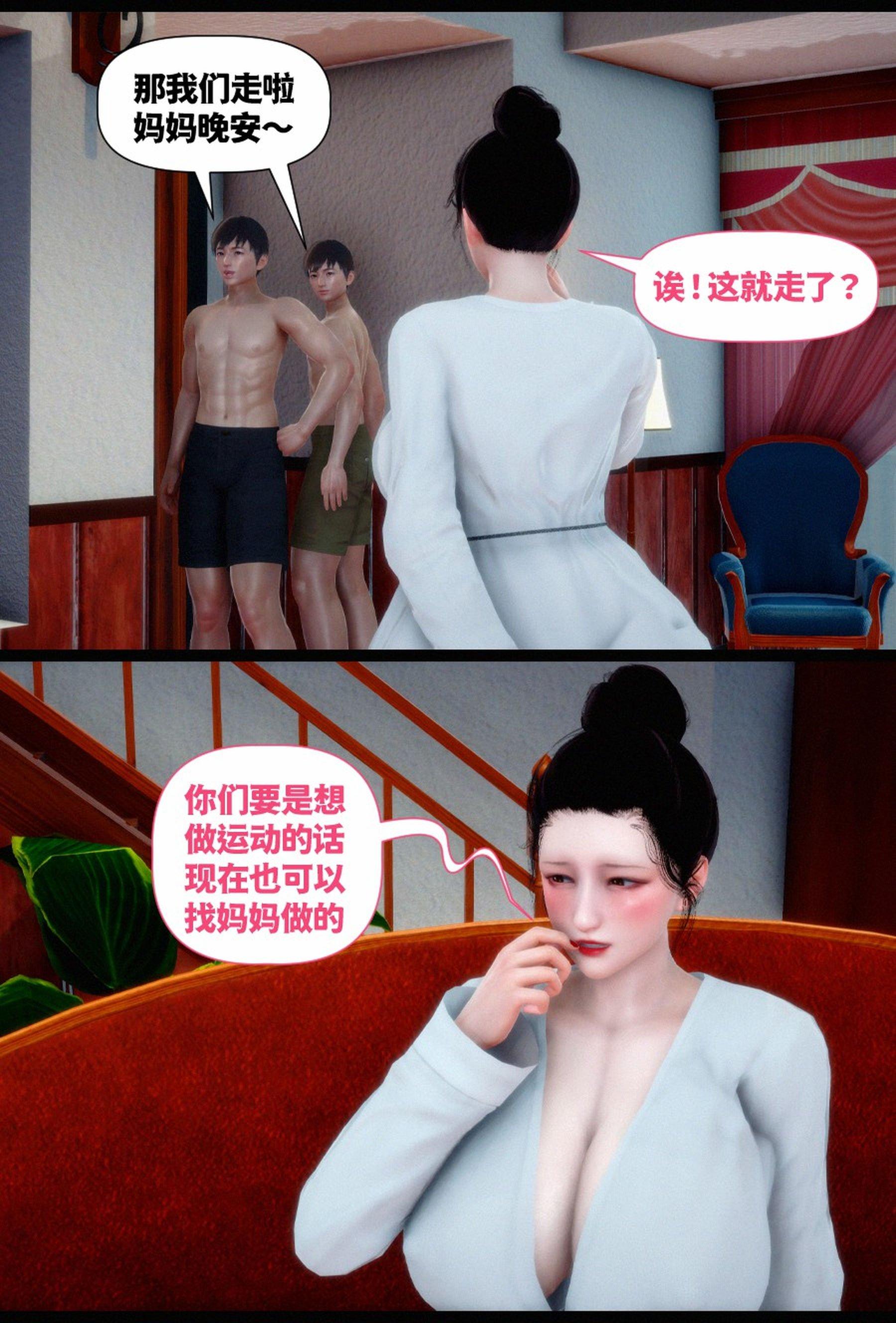 第1話