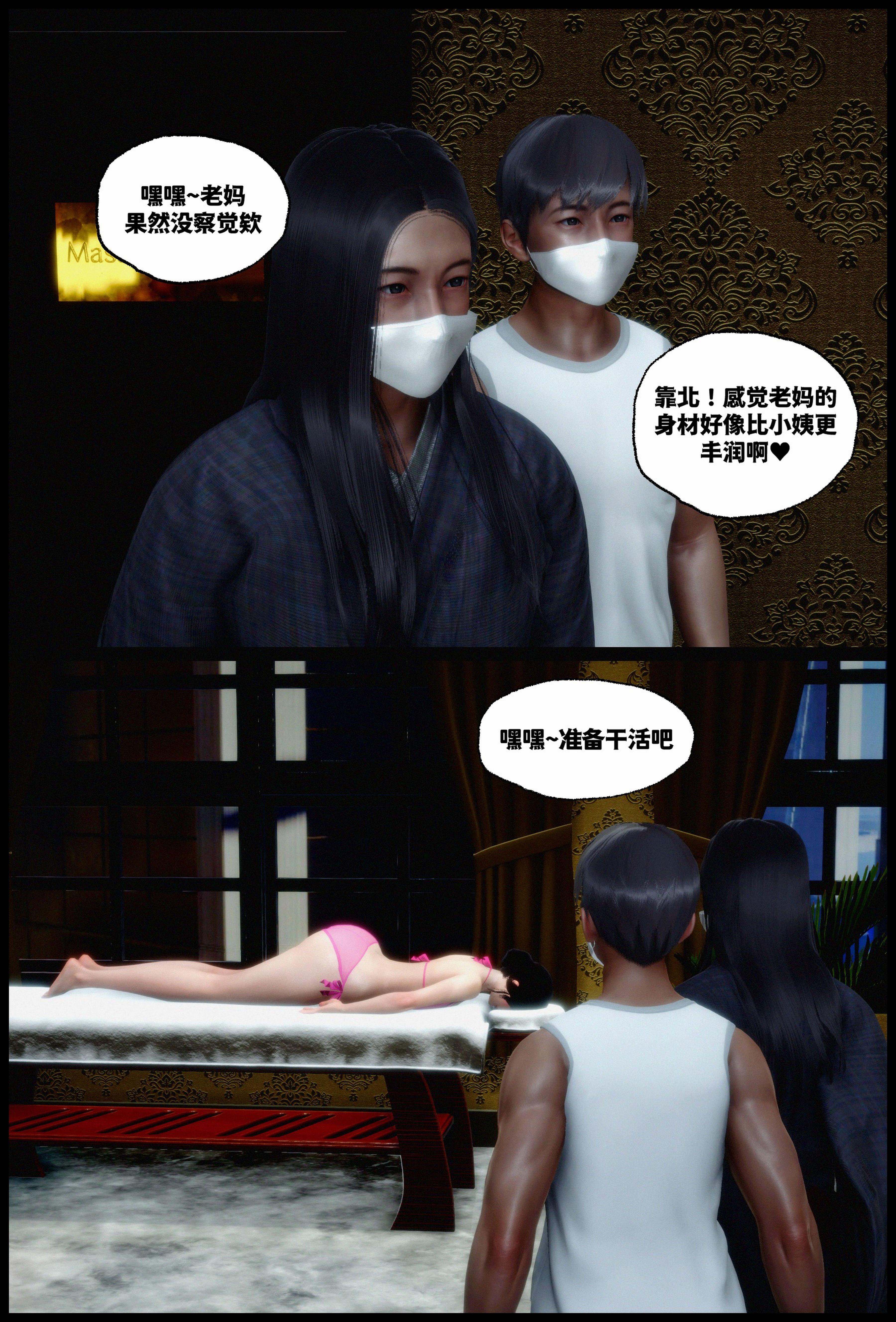 第1話