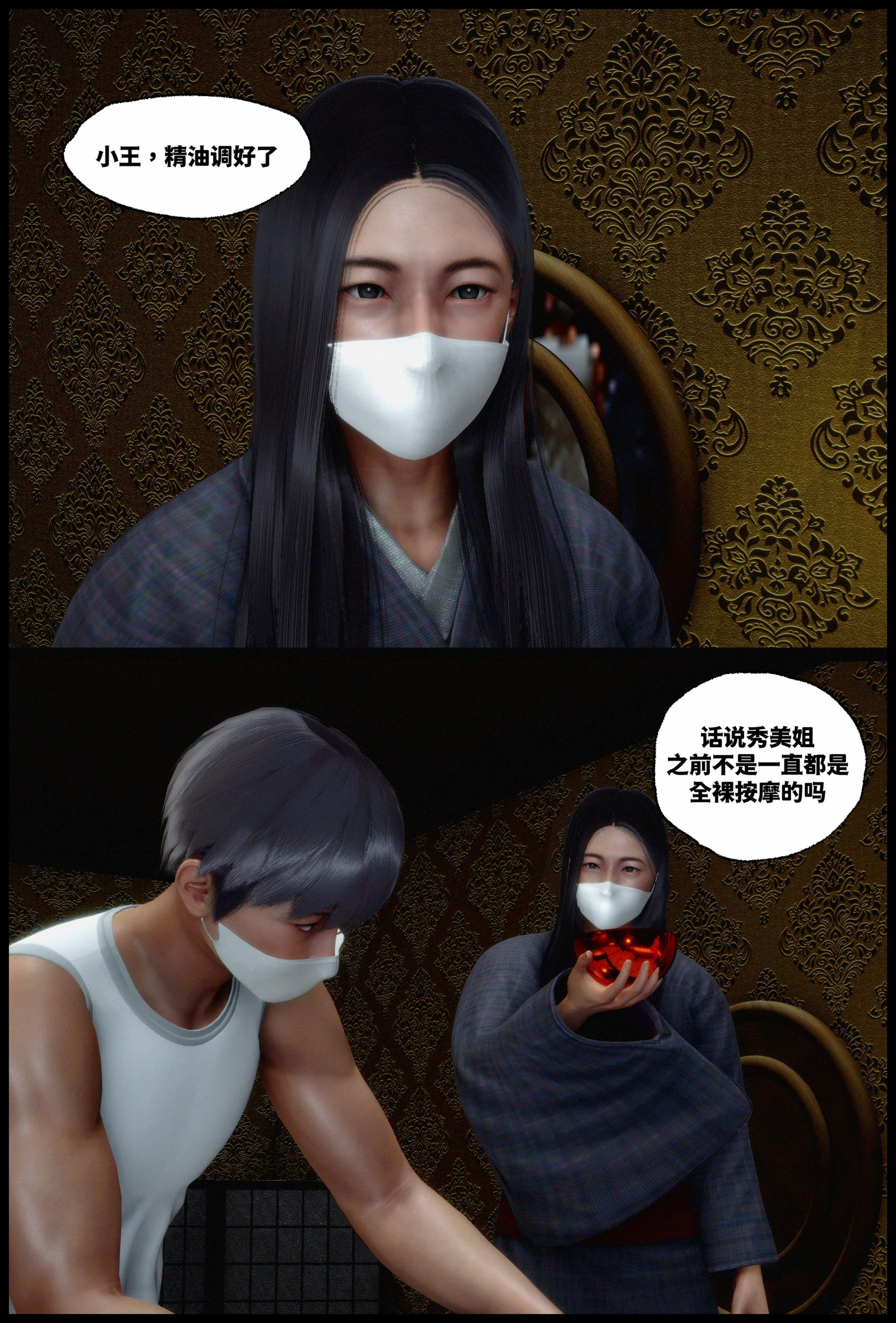 第1話