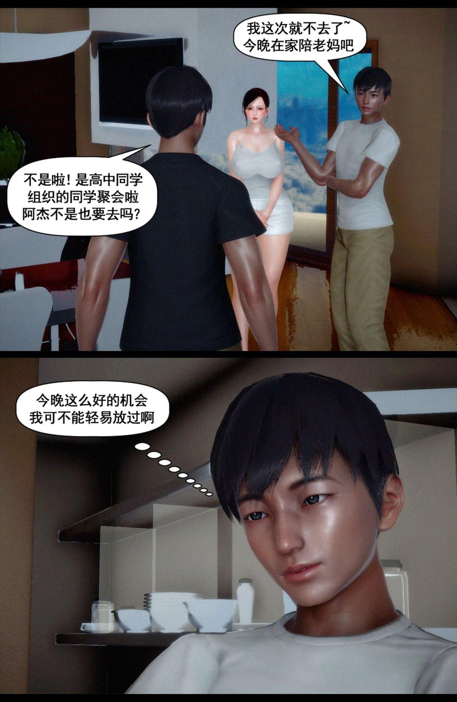 第1話