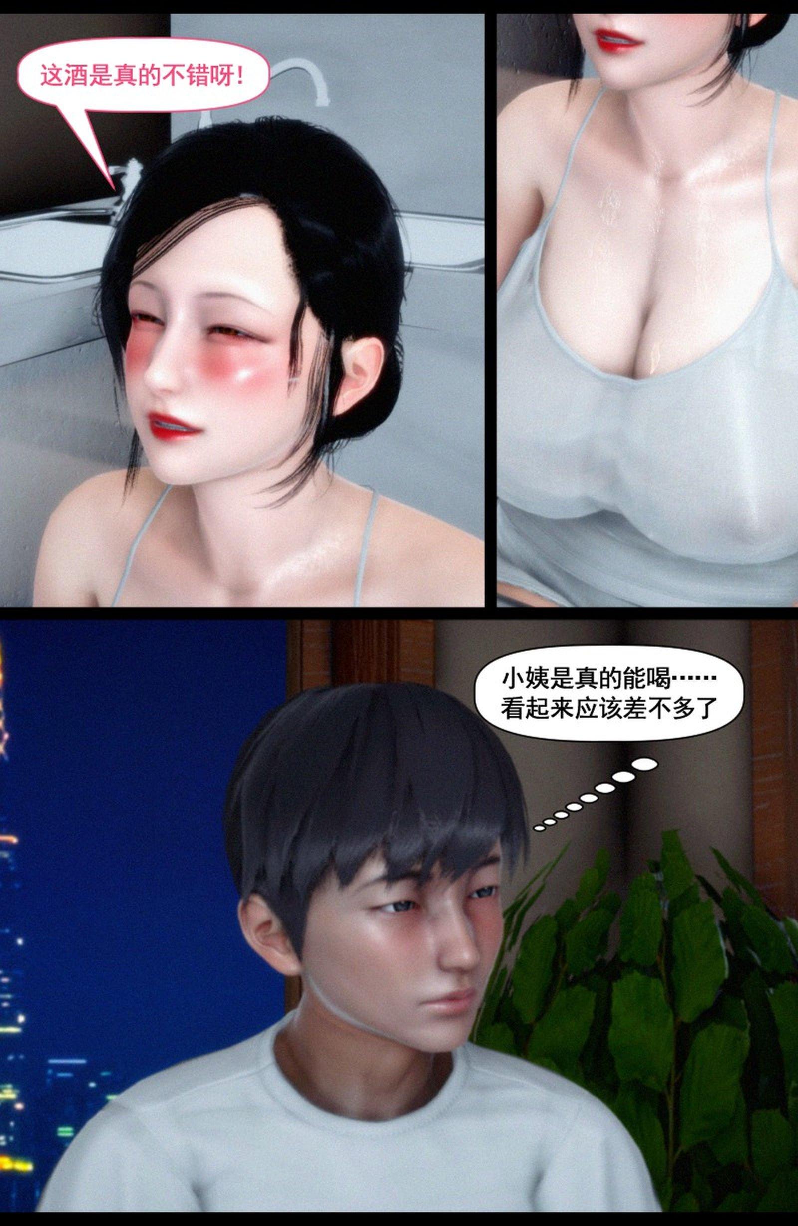 第1話