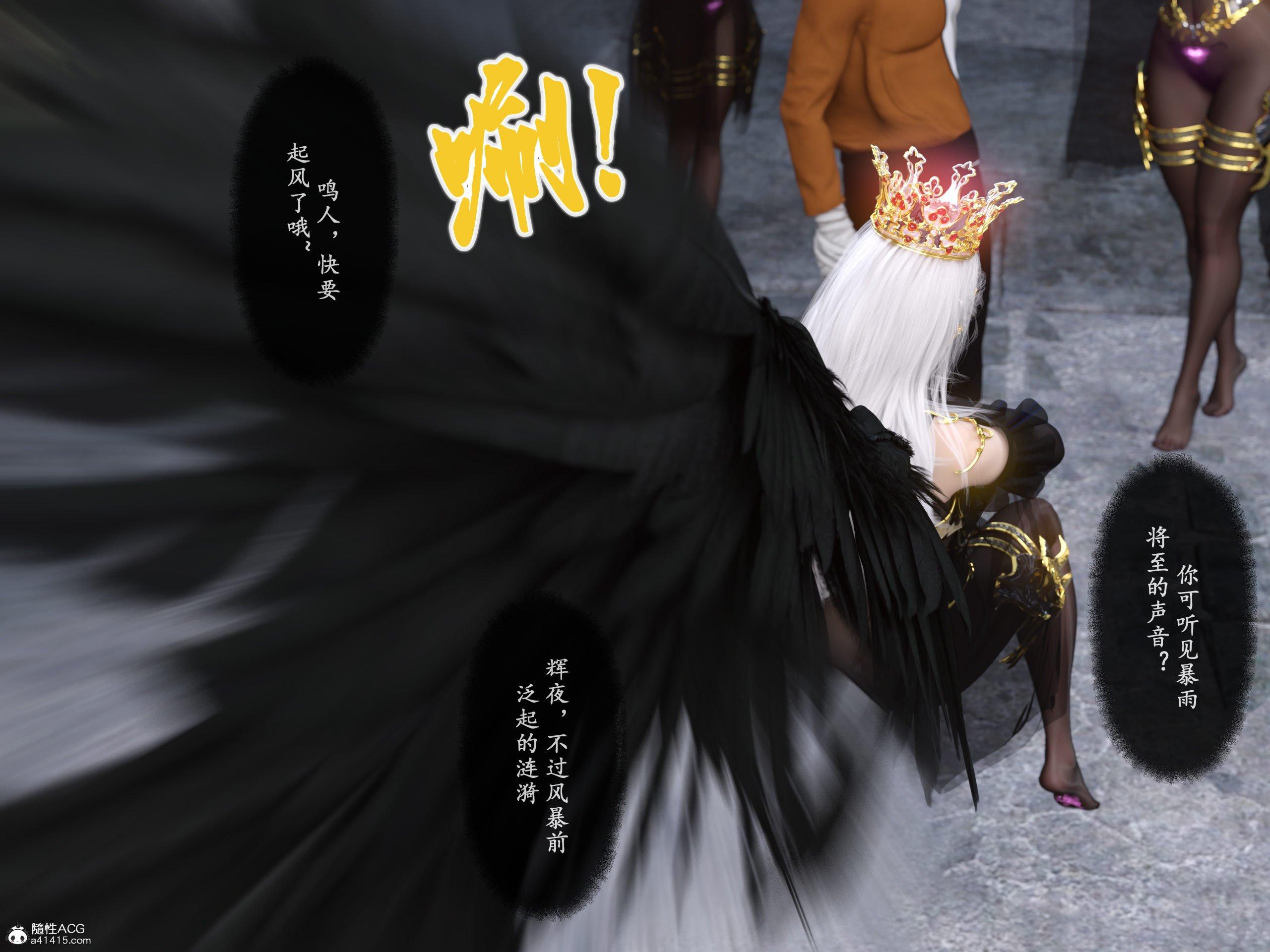 第2話