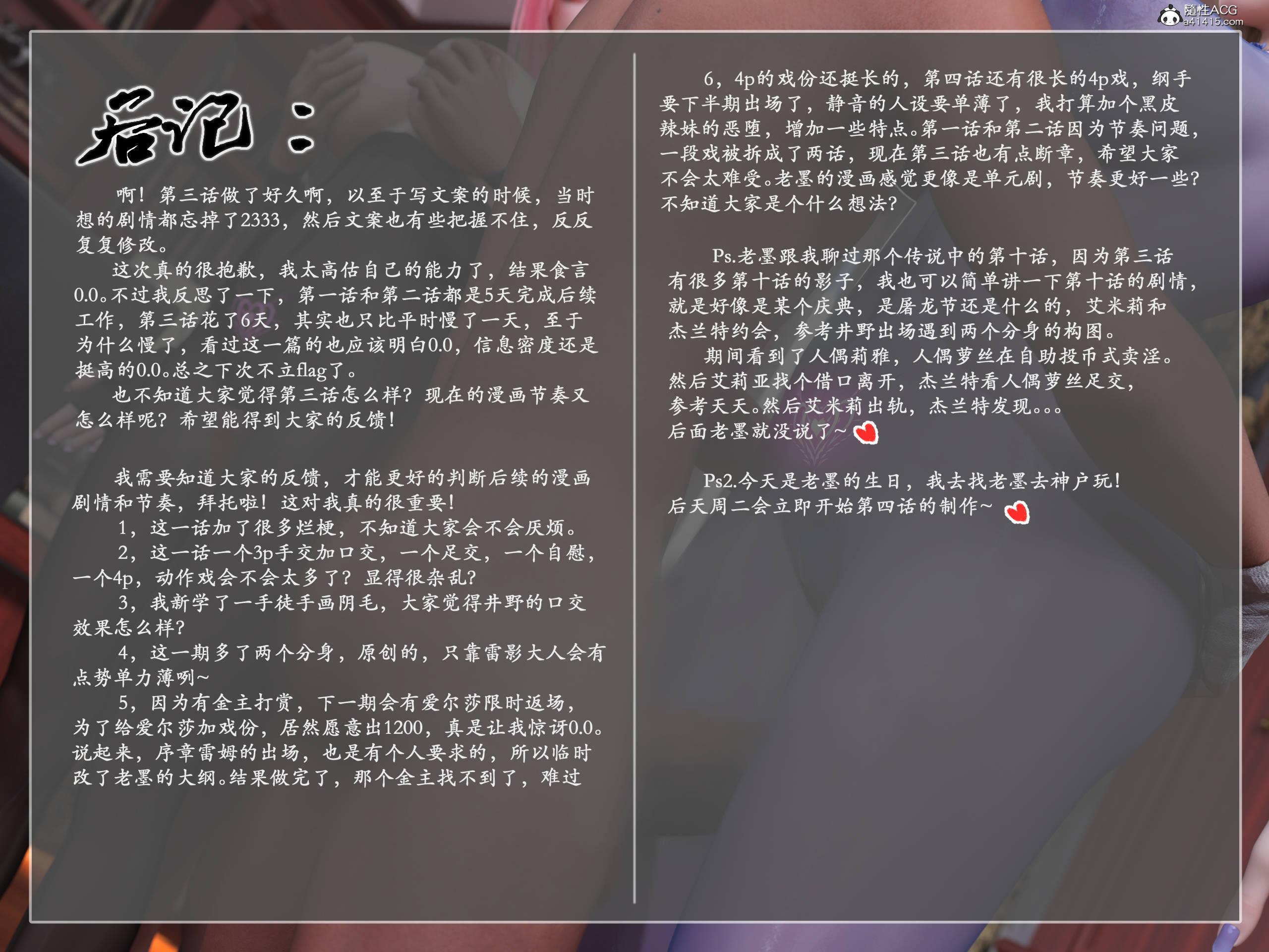 第4話