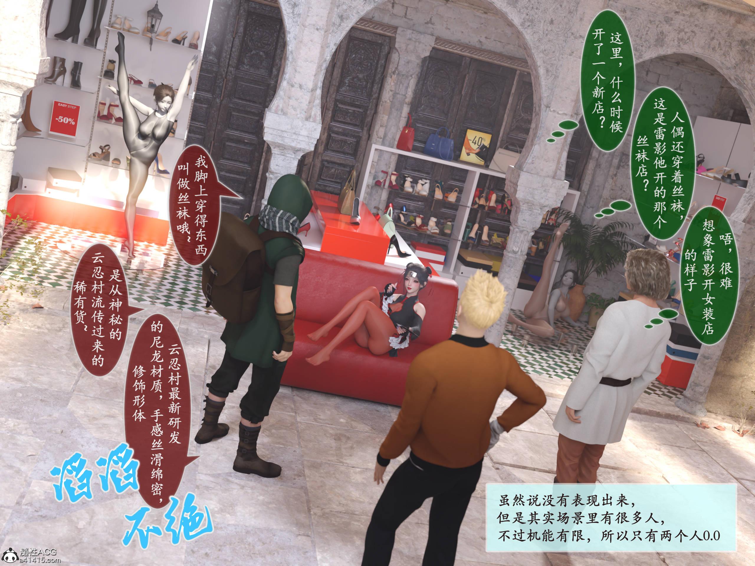 第4話