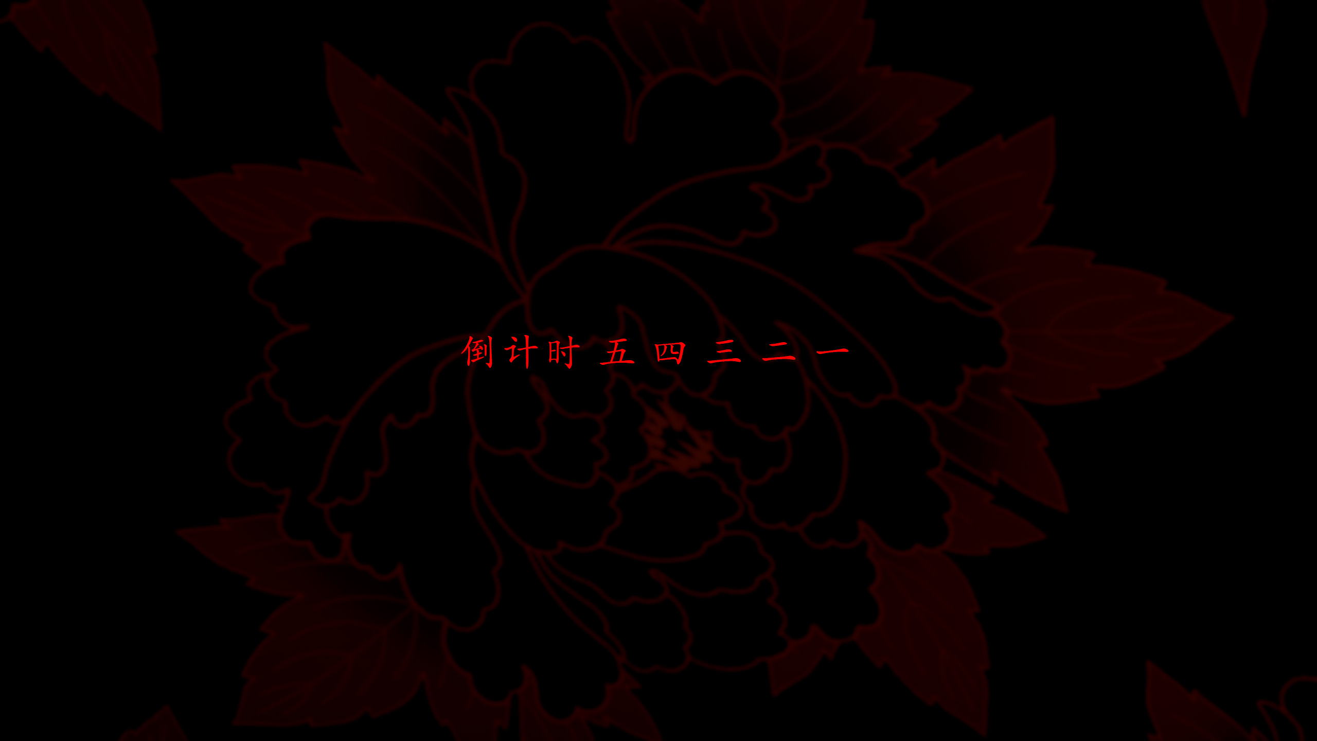 第1話
