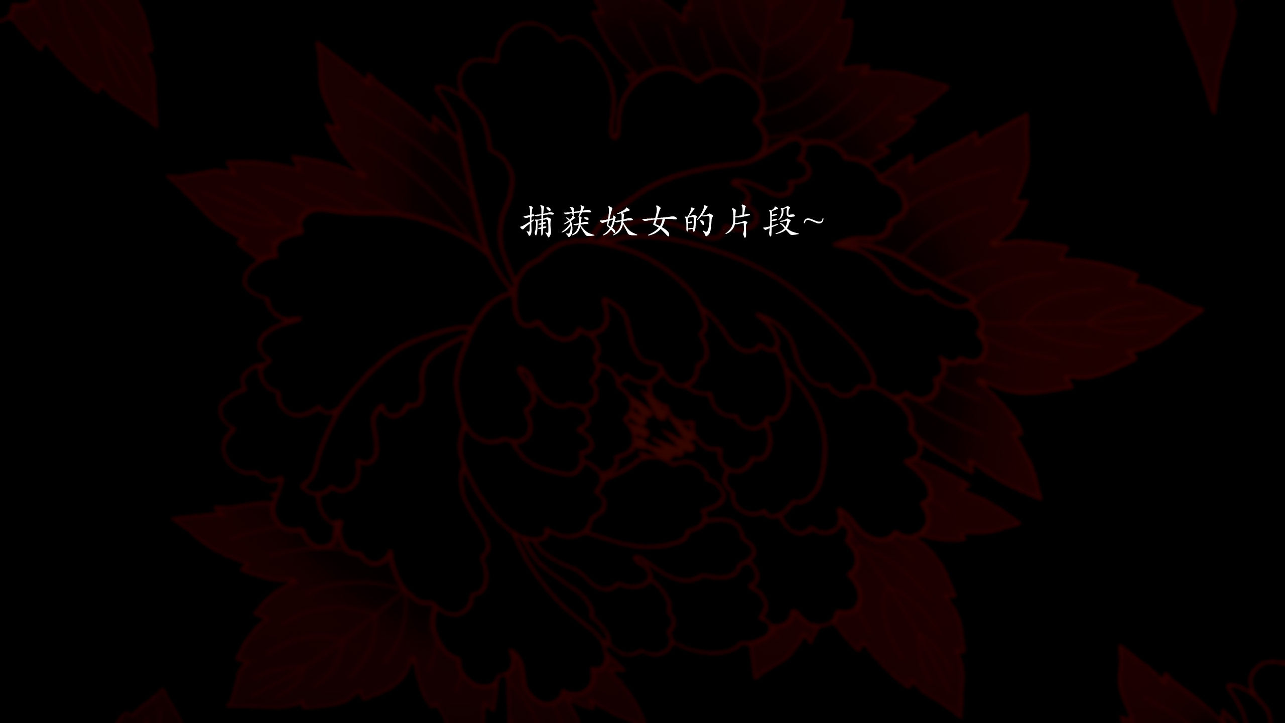 第1話