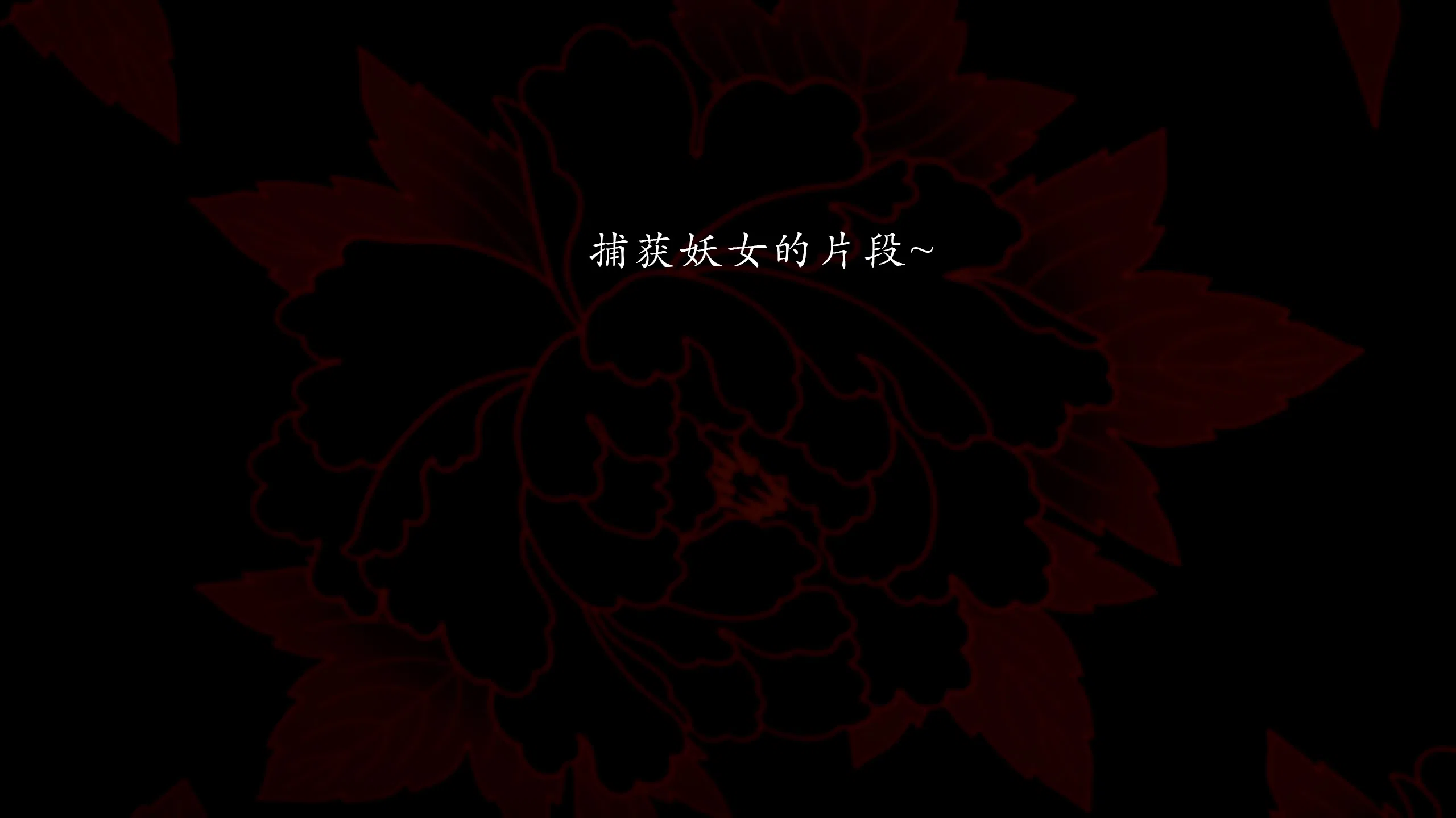 第1話