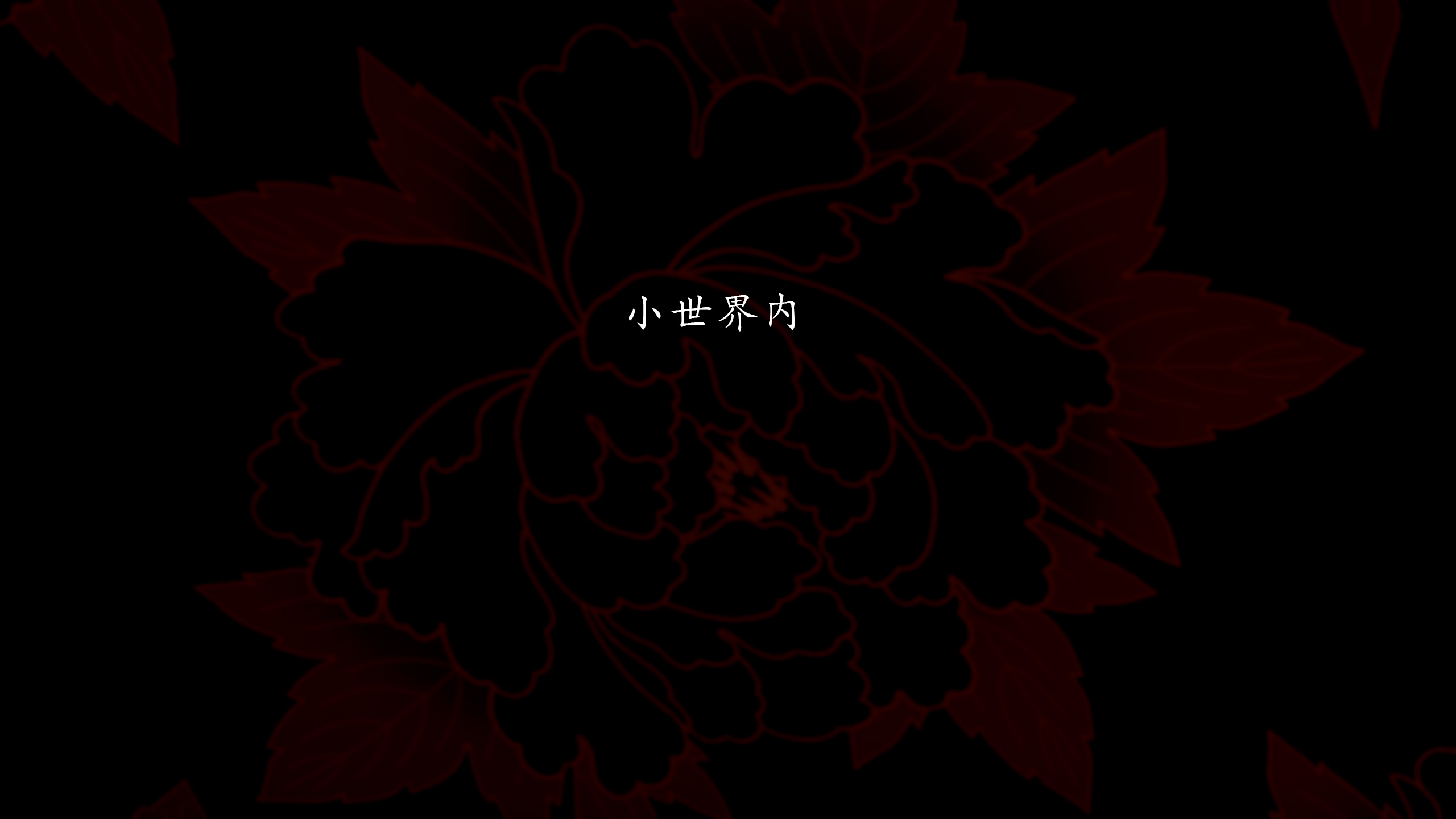 第1話