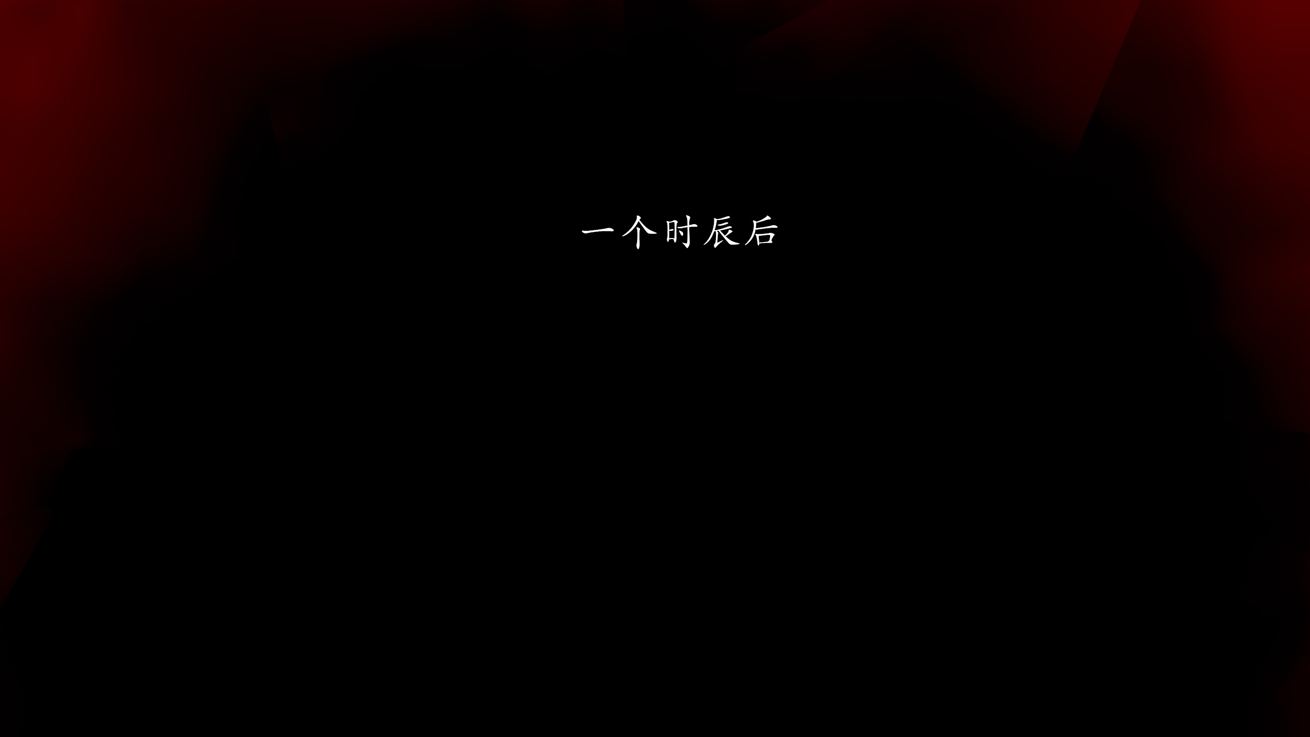 第2話
