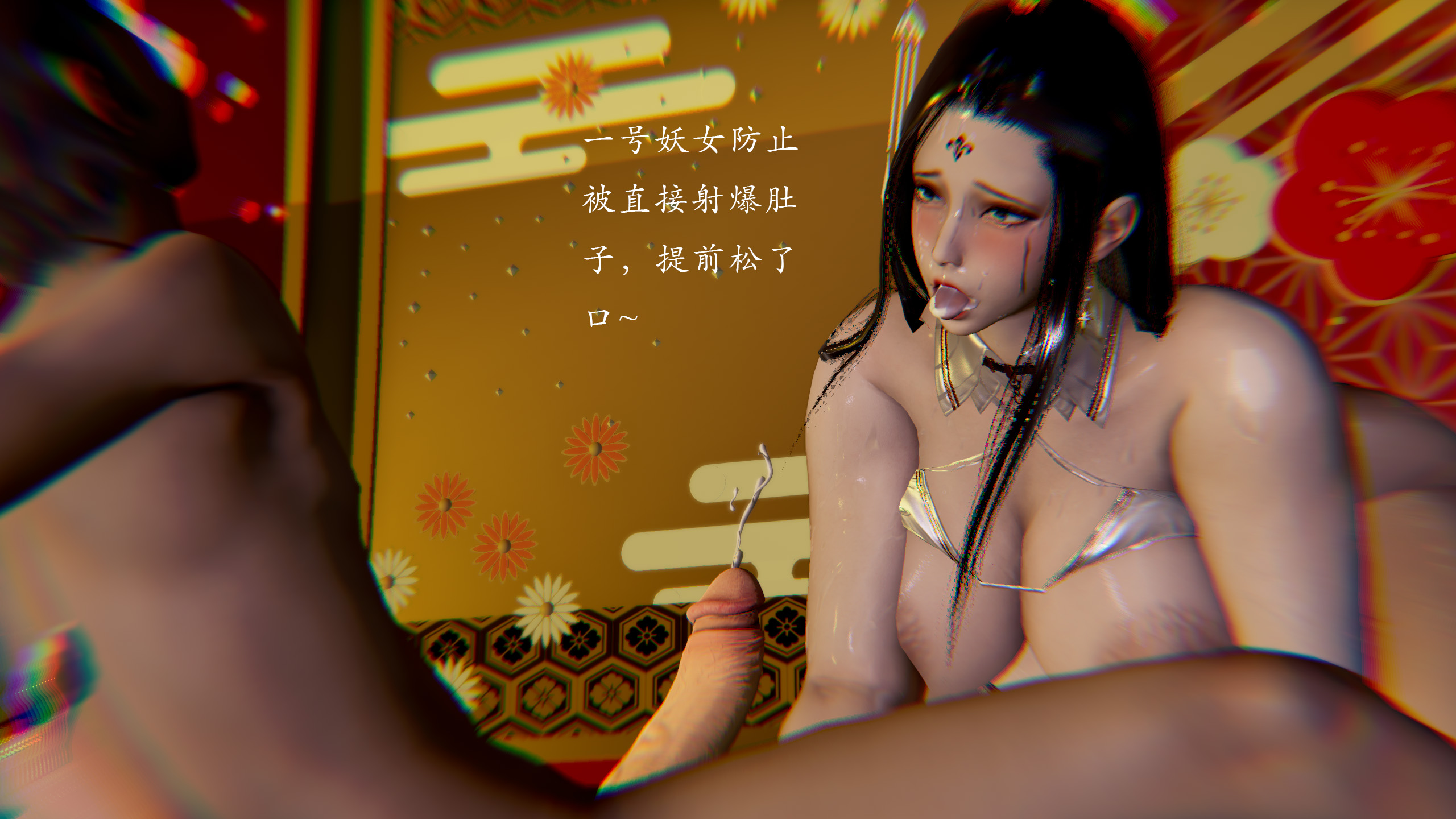 第3話