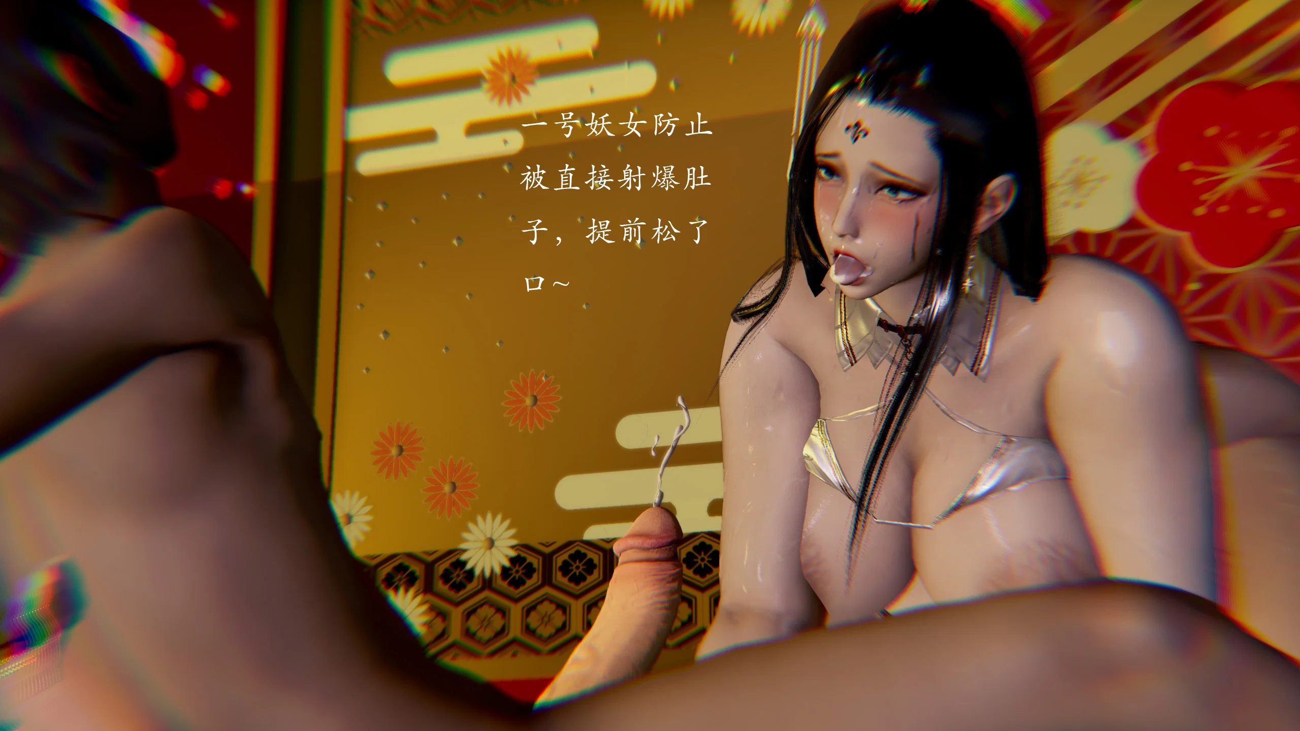 第3話