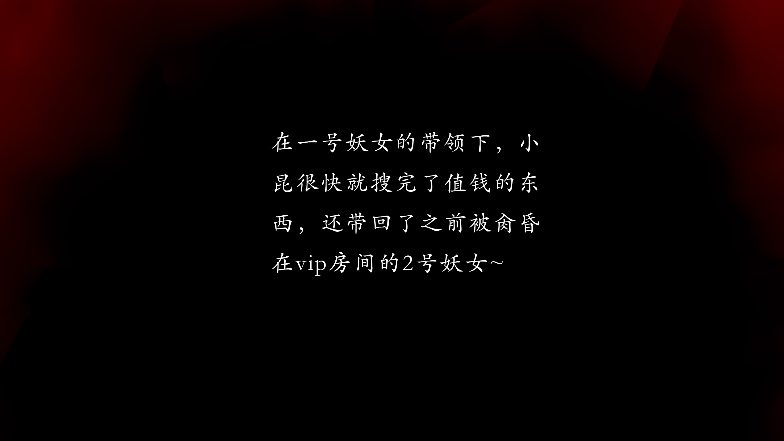 第3話
