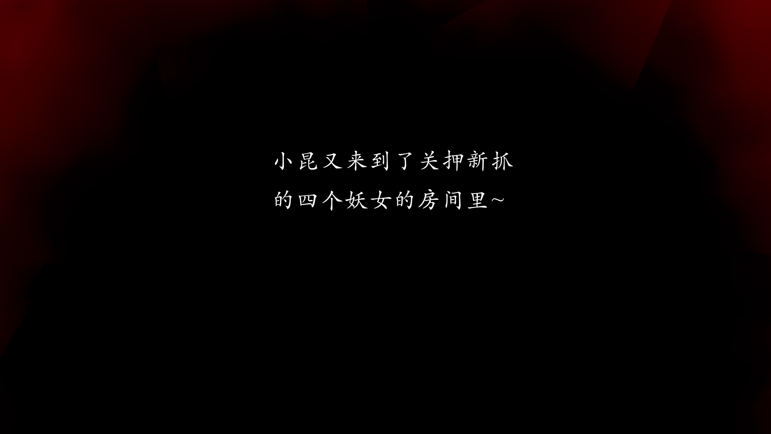 第4話