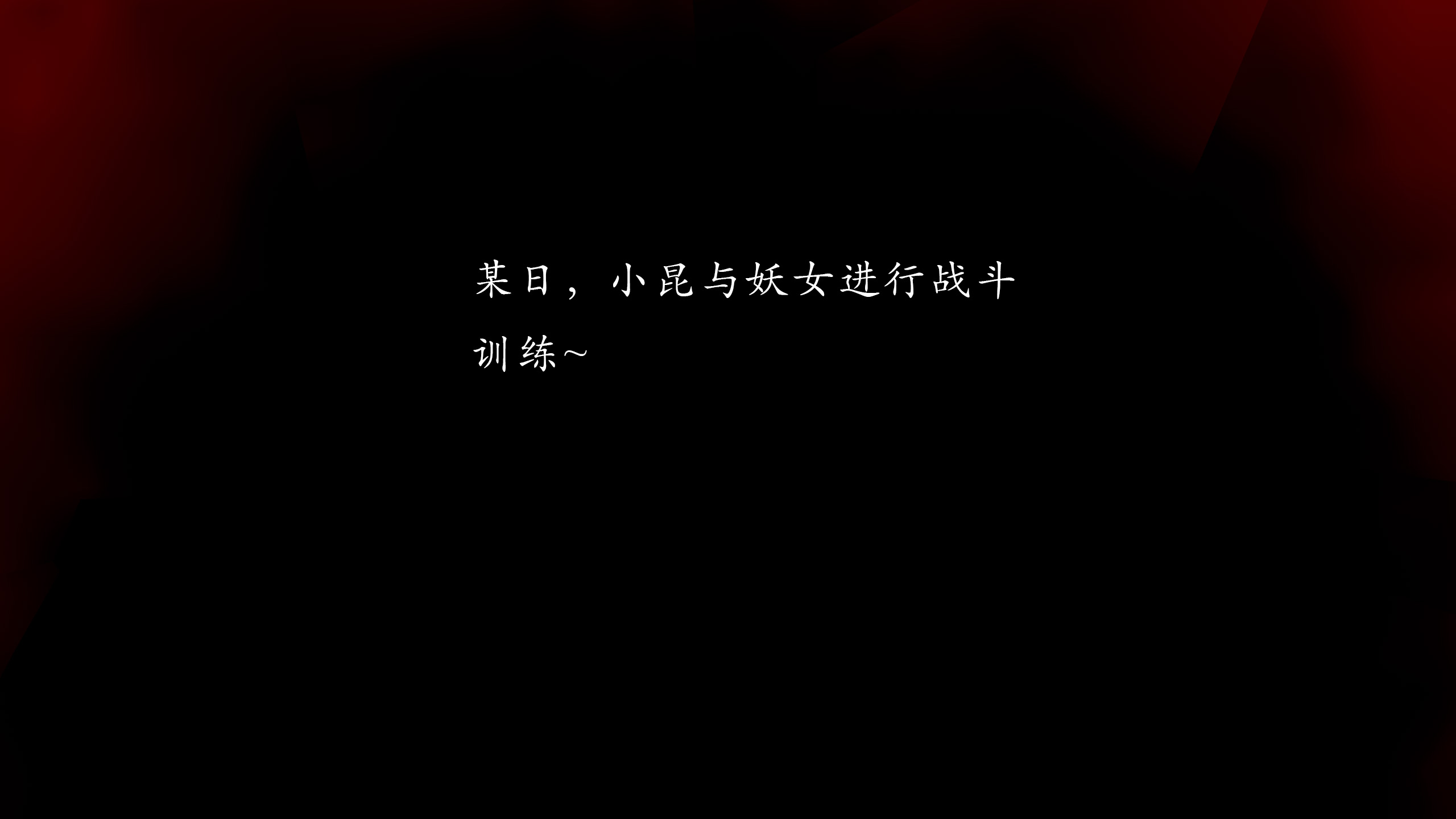 第4話