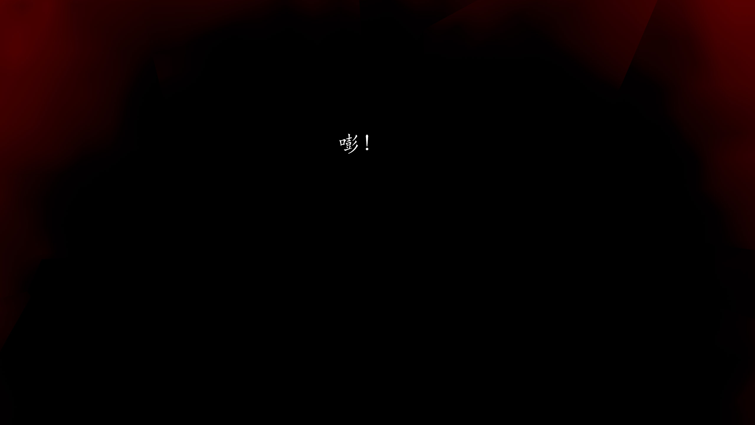 第4話