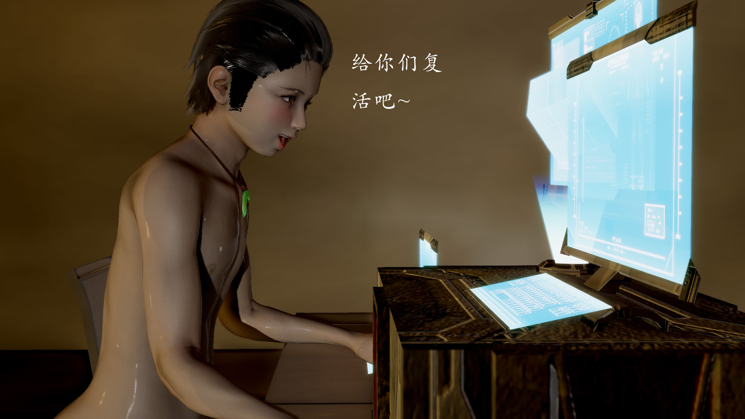 第4話